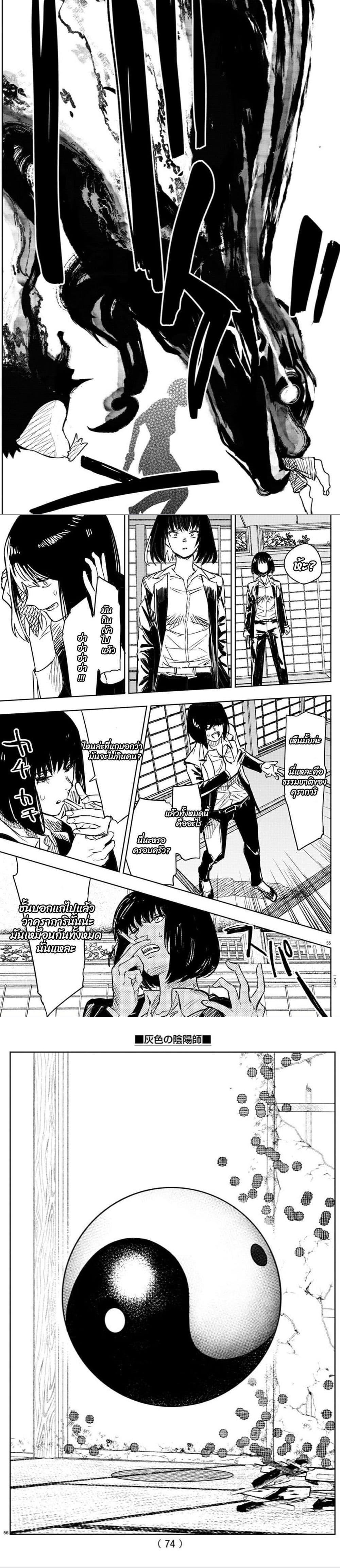 Manga-lc-com อ่านมังงะ อ่านการ์ตูน ออนไลน์ ฟรี Haiiro No Onmyouji ตอนที่ 1 2 3 4 5 6 7 8 9 10 11 12 13 14 ฟรี ไม่มีโฆษณา Manga-lc - อ่าน มังงะ อ่าน การ์ตูน ออนไลน์ อ่านมังงะ ฟรี