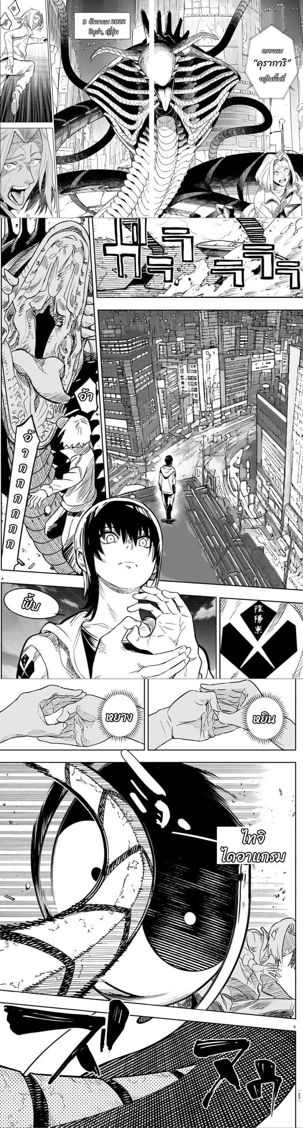 Manga-lc-com อ่านมังงะ อ่านการ์ตูน ออนไลน์ ฟรี Haiiro No Onmyouji ตอนที่ 1 2 3 4 5 6 7 8 9 10 11 12 13 14 ฟรี ไม่มีโฆษณา Manga-lc - อ่าน มังงะ อ่าน การ์ตูน ออนไลน์ อ่านมังงะ ฟรี