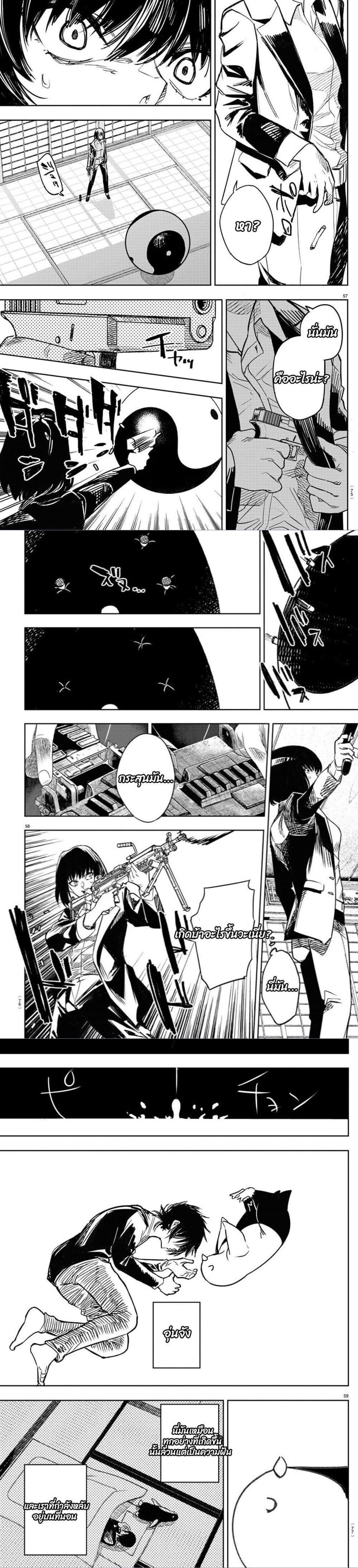 Manga-lc-com อ่านมังงะ อ่านการ์ตูน ออนไลน์ ฟรี Haiiro No Onmyouji ตอนที่ 1 2 3 4 5 6 7 8 9 10 11 12 13 14 ฟรี ไม่มีโฆษณา Manga-lc - อ่าน มังงะ อ่าน การ์ตูน ออนไลน์ อ่านมังงะ ฟรี