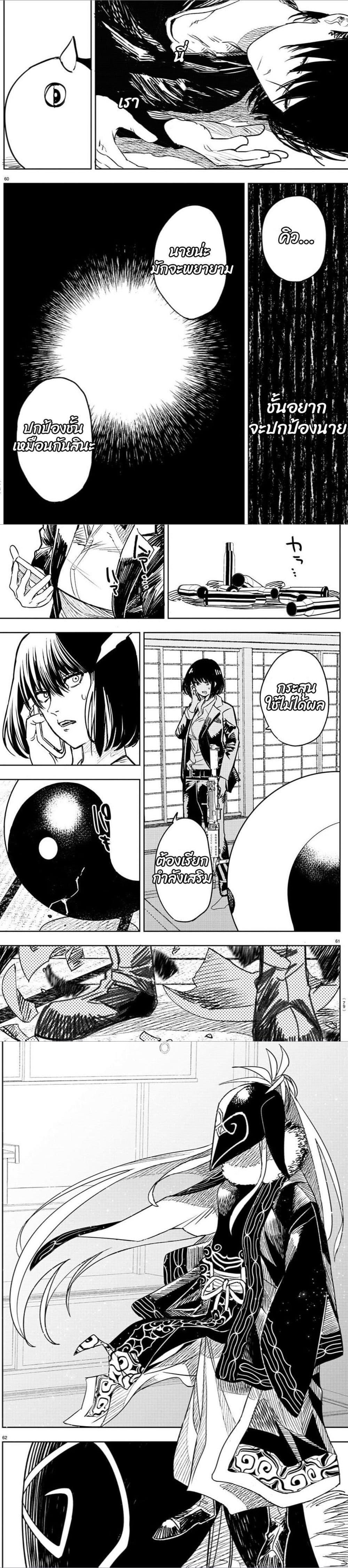 Manga-lc-com อ่านมังงะ อ่านการ์ตูน ออนไลน์ ฟรี Haiiro No Onmyouji ตอนที่ 1 2 3 4 5 6 7 8 9 10 11 12 13 14 ฟรี ไม่มีโฆษณา Manga-lc - อ่าน มังงะ อ่าน การ์ตูน ออนไลน์ อ่านมังงะ ฟรี