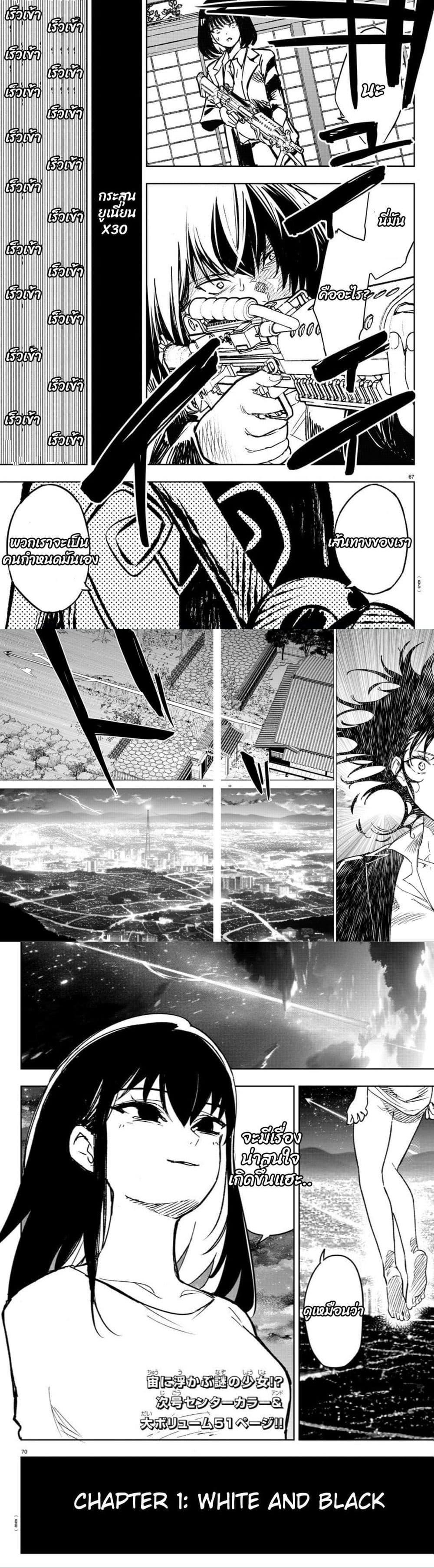 Manga-lc-com อ่านมังงะ อ่านการ์ตูน ออนไลน์ ฟรี Haiiro No Onmyouji ตอนที่ 1 2 3 4 5 6 7 8 9 10 11 12 13 14 ฟรี ไม่มีโฆษณา Manga-lc - อ่าน มังงะ อ่าน การ์ตูน ออนไลน์ อ่านมังงะ ฟรี