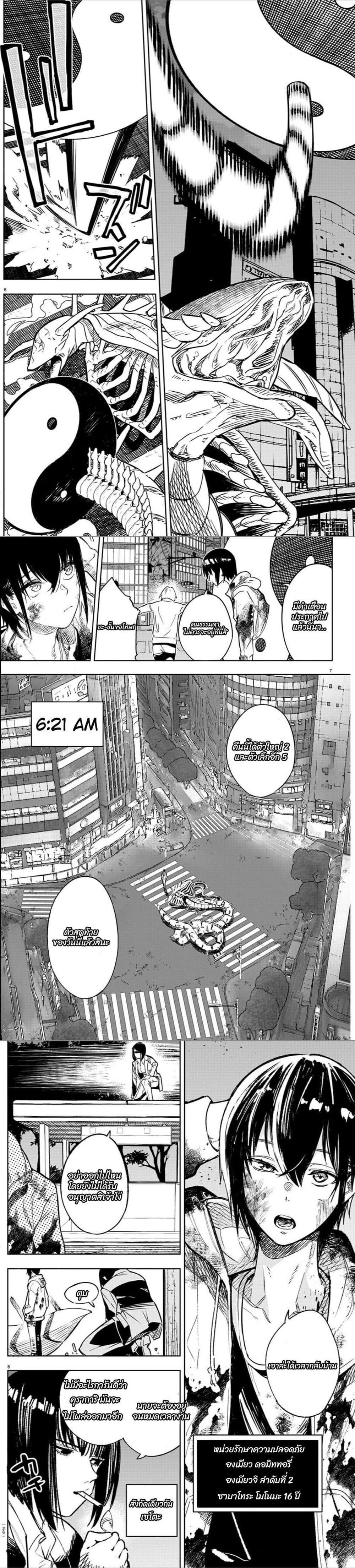 Manga-lc-com อ่านมังงะ อ่านการ์ตูน ออนไลน์ ฟรี Haiiro No Onmyouji ตอนที่ 1 2 3 4 5 6 7 8 9 10 11 12 13 14 ฟรี ไม่มีโฆษณา Manga-lc - อ่าน มังงะ อ่าน การ์ตูน ออนไลน์ อ่านมังงะ ฟรี