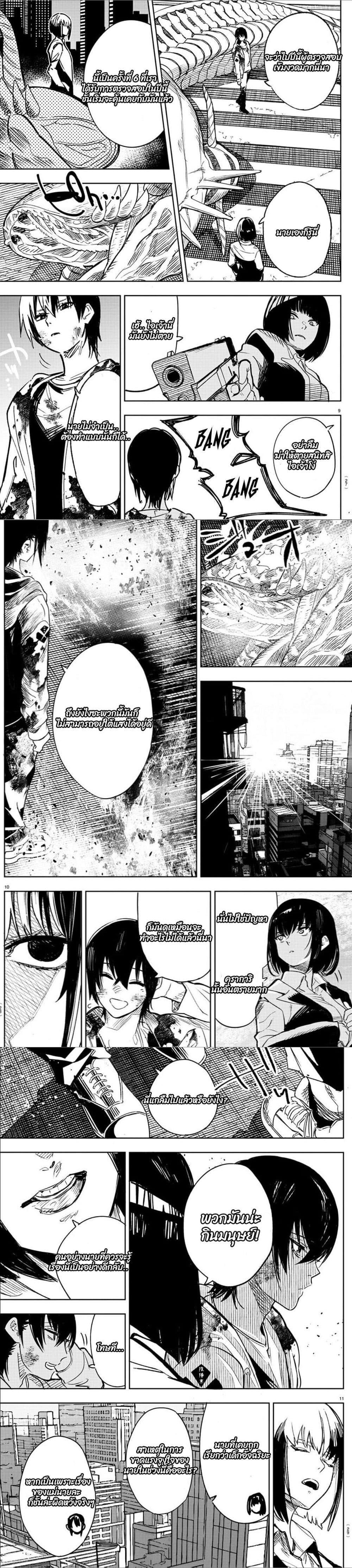 Manga-lc-com อ่านมังงะ อ่านการ์ตูน ออนไลน์ ฟรี Haiiro No Onmyouji ตอนที่ 1 2 3 4 5 6 7 8 9 10 11 12 13 14 ฟรี ไม่มีโฆษณา Manga-lc - อ่าน มังงะ อ่าน การ์ตูน ออนไลน์ อ่านมังงะ ฟรี