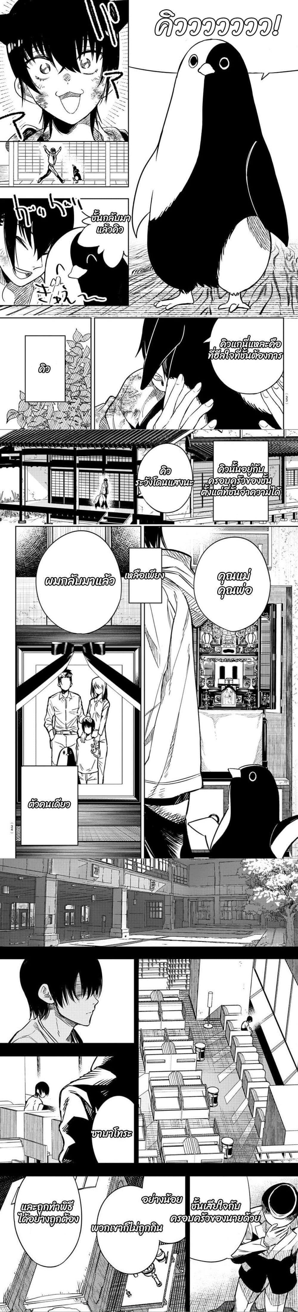 Manga-lc-com อ่านมังงะ อ่านการ์ตูน ออนไลน์ ฟรี Haiiro No Onmyouji ตอนที่ 1 2 3 4 5 6 7 8 9 10 11 12 13 14 ฟรี ไม่มีโฆษณา Manga-lc - อ่าน มังงะ อ่าน การ์ตูน ออนไลน์ อ่านมังงะ ฟรี