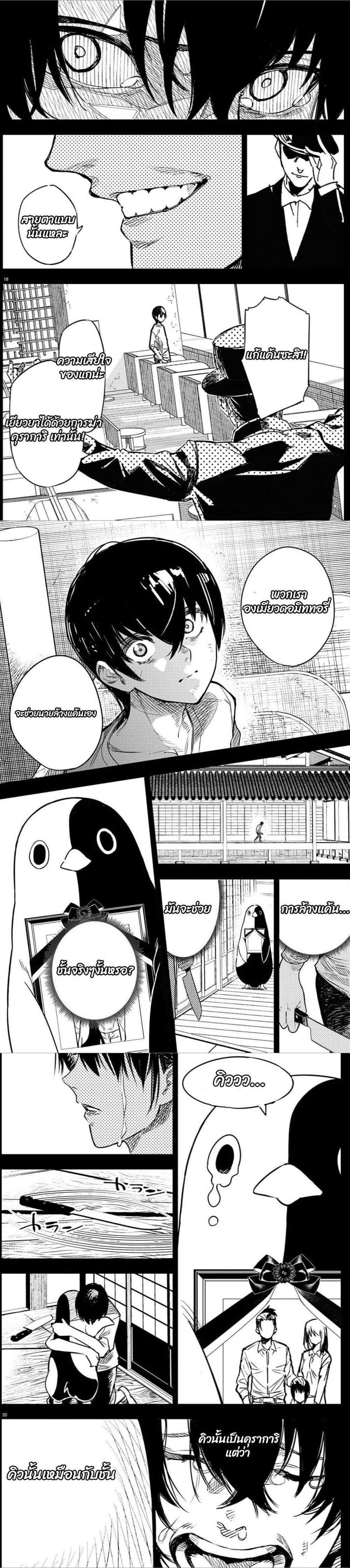 Manga-lc-com อ่านมังงะ อ่านการ์ตูน ออนไลน์ ฟรี Haiiro No Onmyouji ตอนที่ 1 2 3 4 5 6 7 8 9 10 11 12 13 14 ฟรี ไม่มีโฆษณา Manga-lc - อ่าน มังงะ อ่าน การ์ตูน ออนไลน์ อ่านมังงะ ฟรี