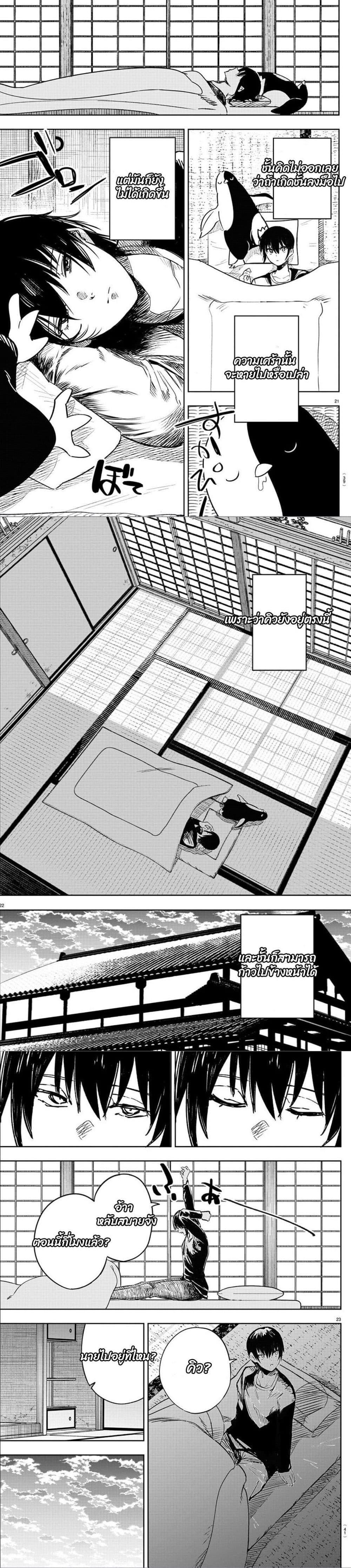 Manga-lc-com อ่านมังงะ อ่านการ์ตูน ออนไลน์ ฟรี Haiiro No Onmyouji ตอนที่ 1 2 3 4 5 6 7 8 9 10 11 12 13 14 ฟรี ไม่มีโฆษณา Manga-lc - อ่าน มังงะ อ่าน การ์ตูน ออนไลน์ อ่านมังงะ ฟรี