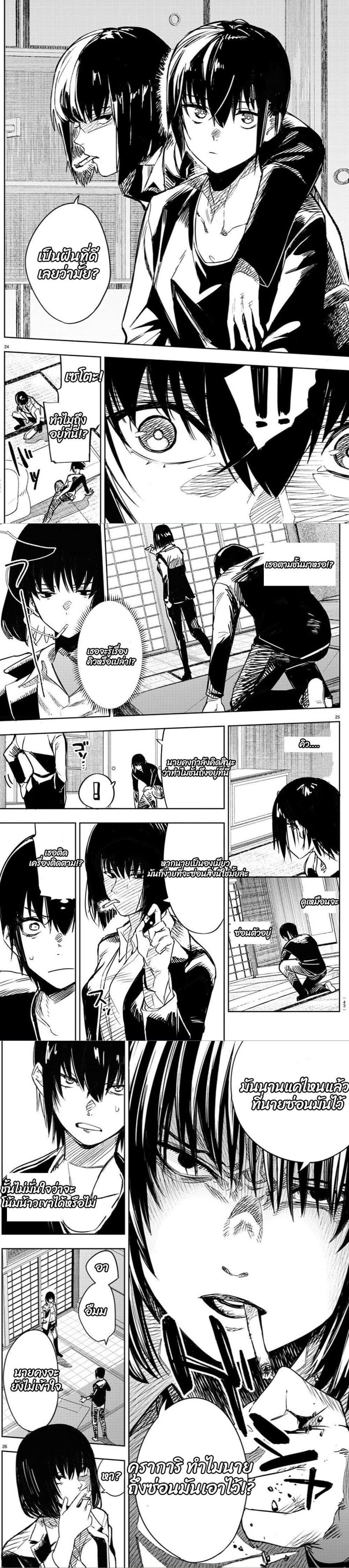 Manga-lc-com อ่านมังงะ อ่านการ์ตูน ออนไลน์ ฟรี Haiiro No Onmyouji ตอนที่ 1 2 3 4 5 6 7 8 9 10 11 12 13 14 ฟรี ไม่มีโฆษณา Manga-lc - อ่าน มังงะ อ่าน การ์ตูน ออนไลน์ อ่านมังงะ ฟรี