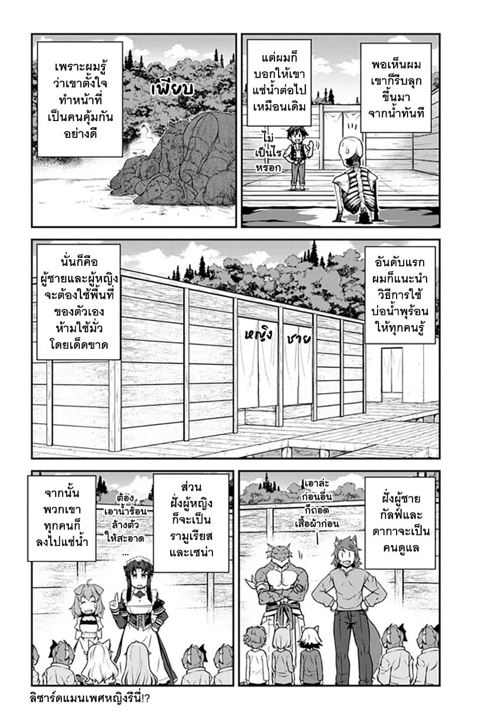 Manga-lc-com อ่านมังงะ อ่านการ์ตูน ออนไลน์ ฟรี Isekai Nonbiri Nouka ตอนที่ 1 2 3 4 5 6 7 8 9 10 11 12 13 14 ฟรี ไม่มีโฆษณา Manga-lc - อ่าน มังงะ อ่าน การ์ตูน ออนไลน์ อ่านมังงะ ฟรี