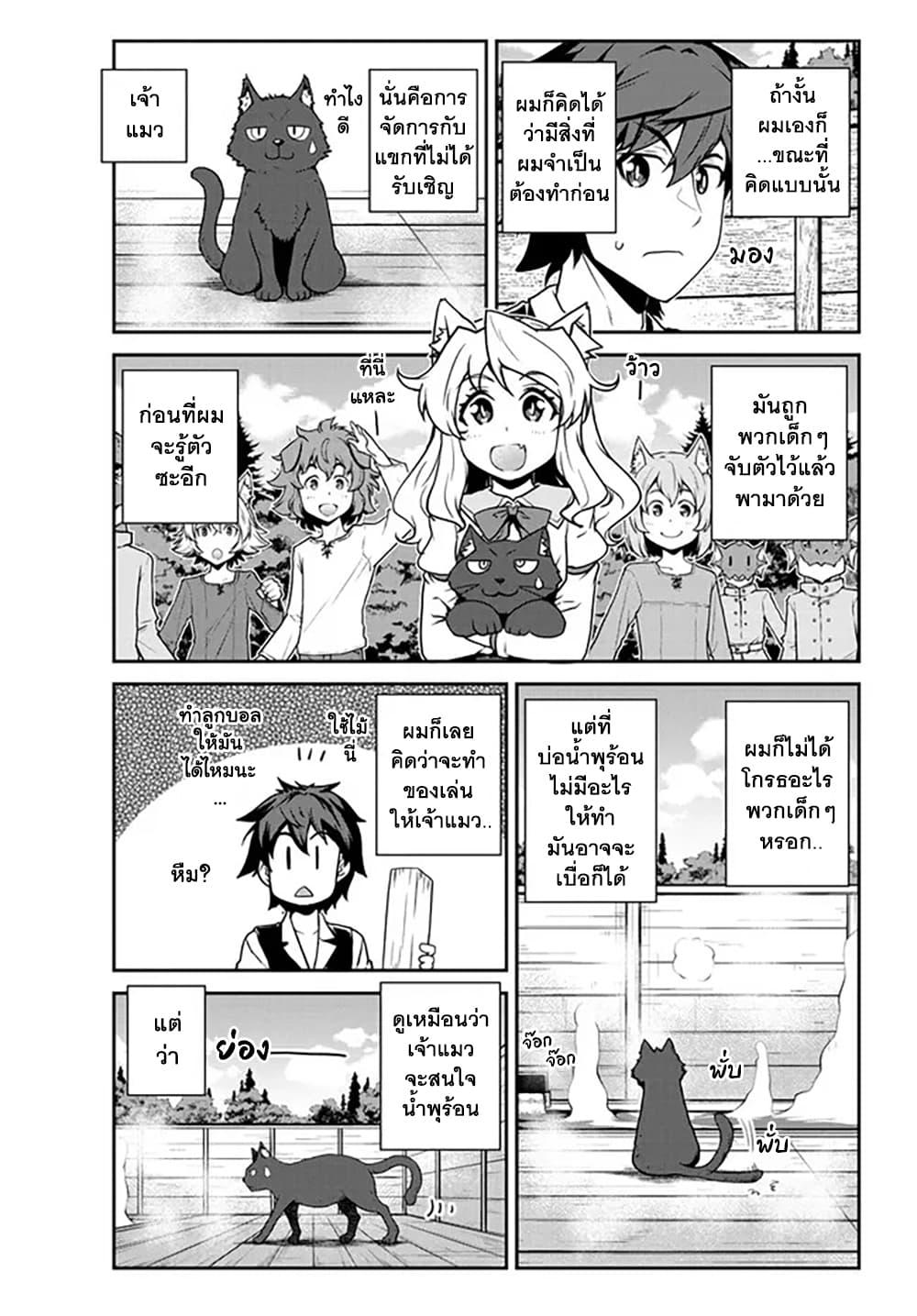 Manga-lc-com อ่านมังงะ อ่านการ์ตูน ออนไลน์ ฟรี Isekai Nonbiri Nouka ตอนที่ 1 2 3 4 5 6 7 8 9 10 11 12 13 14 ฟรี ไม่มีโฆษณา Manga-lc - อ่าน มังงะ อ่าน การ์ตูน ออนไลน์ อ่านมังงะ ฟรี