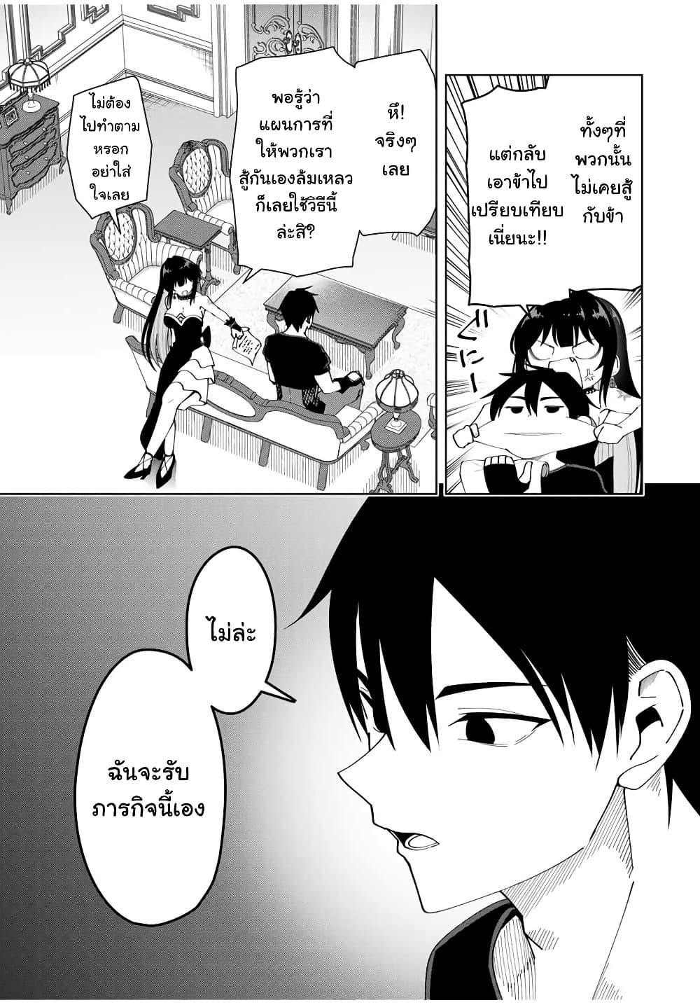 Manga-lc-com อ่านมังงะ อ่านการ์ตูน ออนไลน์ ฟรี Yuusha to Yobareta Nochi ni – Soshite Musou Otoko wa Kazoku wo Tsukuru ตอนที่ 1 2 3 4 5 6 7 8 9 10 11 12 13 14 ฟรี ไม่มีโฆษณา Manga-lc - อ่าน มังงะ อ่าน การ์ตูน ออนไลน์ อ่านมังงะ ฟรี