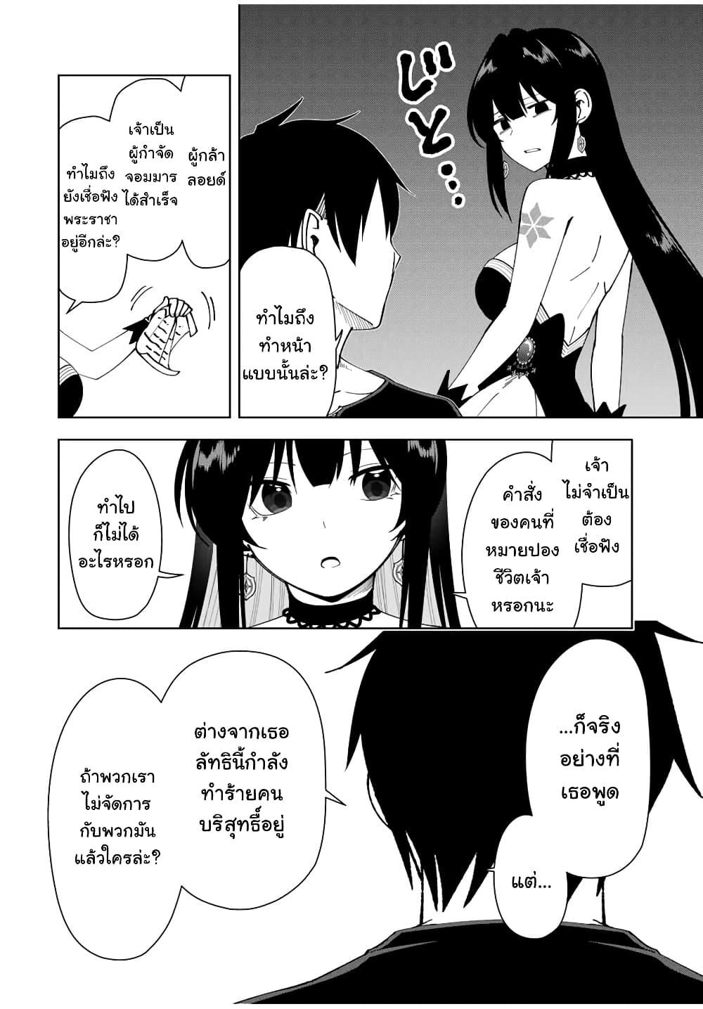 Manga-lc-com อ่านมังงะ อ่านการ์ตูน ออนไลน์ ฟรี Yuusha to Yobareta Nochi ni – Soshite Musou Otoko wa Kazoku wo Tsukuru ตอนที่ 1 2 3 4 5 6 7 8 9 10 11 12 13 14 ฟรี ไม่มีโฆษณา Manga-lc - อ่าน มังงะ อ่าน การ์ตูน ออนไลน์ อ่านมังงะ ฟรี