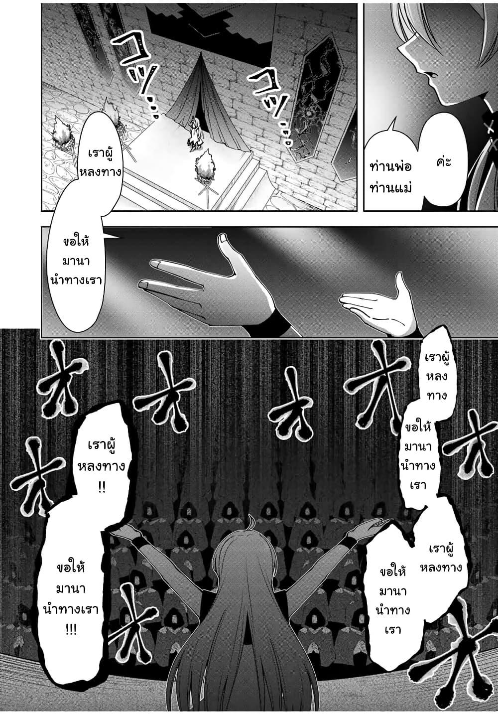 Manga-lc-com อ่านมังงะ อ่านการ์ตูน ออนไลน์ ฟรี Yuusha to Yobareta Nochi ni – Soshite Musou Otoko wa Kazoku wo Tsukuru ตอนที่ 1 2 3 4 5 6 7 8 9 10 11 12 13 14 ฟรี ไม่มีโฆษณา Manga-lc - อ่าน มังงะ อ่าน การ์ตูน ออนไลน์ อ่านมังงะ ฟรี