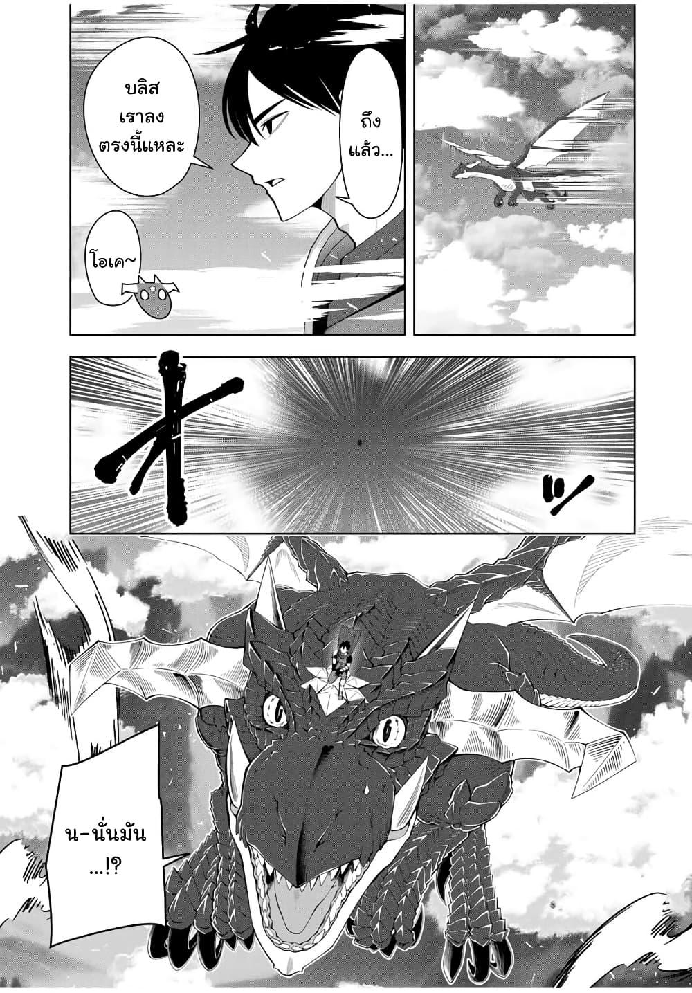 Manga-lc-com อ่านมังงะ อ่านการ์ตูน ออนไลน์ ฟรี Yuusha to Yobareta Nochi ni – Soshite Musou Otoko wa Kazoku wo Tsukuru ตอนที่ 1 2 3 4 5 6 7 8 9 10 11 12 13 14 ฟรี ไม่มีโฆษณา Manga-lc - อ่าน มังงะ อ่าน การ์ตูน ออนไลน์ อ่านมังงะ ฟรี