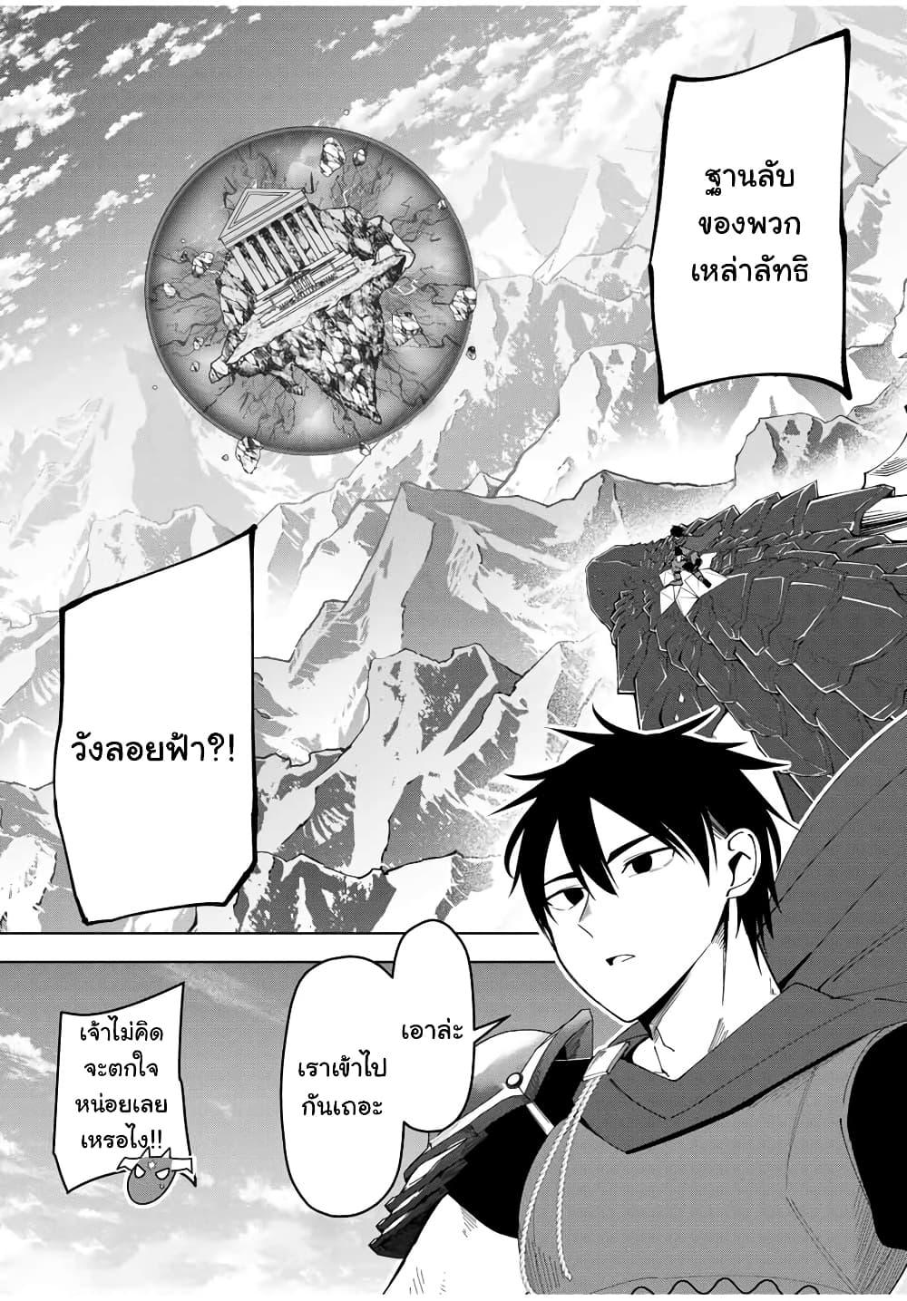 Manga-lc-com อ่านมังงะ อ่านการ์ตูน ออนไลน์ ฟรี Yuusha to Yobareta Nochi ni – Soshite Musou Otoko wa Kazoku wo Tsukuru ตอนที่ 1 2 3 4 5 6 7 8 9 10 11 12 13 14 ฟรี ไม่มีโฆษณา Manga-lc - อ่าน มังงะ อ่าน การ์ตูน ออนไลน์ อ่านมังงะ ฟรี