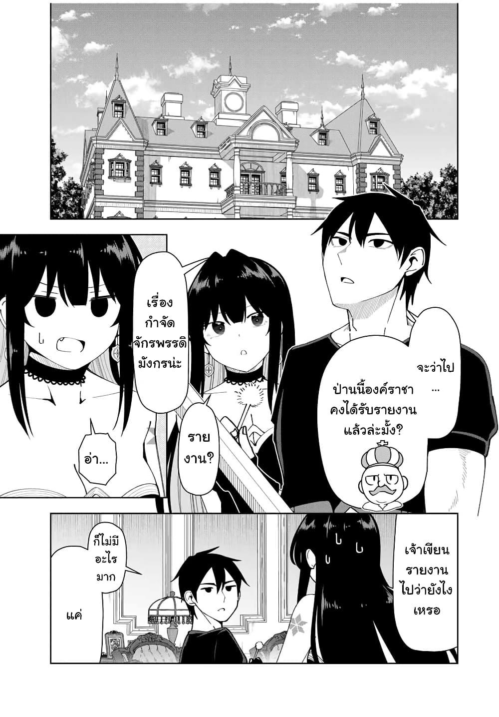 Manga-lc-com อ่านมังงะ อ่านการ์ตูน ออนไลน์ ฟรี Yuusha to Yobareta Nochi ni – Soshite Musou Otoko wa Kazoku wo Tsukuru ตอนที่ 1 2 3 4 5 6 7 8 9 10 11 12 13 14 ฟรี ไม่มีโฆษณา Manga-lc - อ่าน มังงะ อ่าน การ์ตูน ออนไลน์ อ่านมังงะ ฟรี