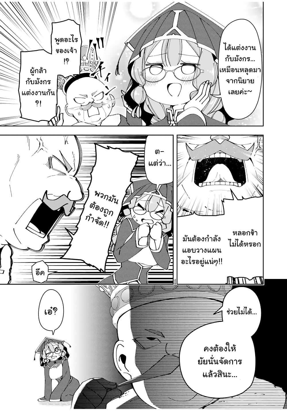 Manga-lc-com อ่านมังงะ อ่านการ์ตูน ออนไลน์ ฟรี Yuusha to Yobareta Nochi ni – Soshite Musou Otoko wa Kazoku wo Tsukuru ตอนที่ 1 2 3 4 5 6 7 8 9 10 11 12 13 14 ฟรี ไม่มีโฆษณา Manga-lc - อ่าน มังงะ อ่าน การ์ตูน ออนไลน์ อ่านมังงะ ฟรี