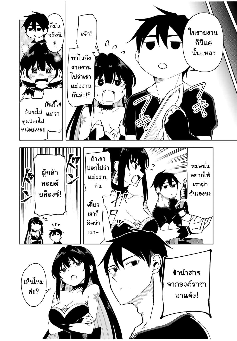 Manga-lc-com อ่านมังงะ อ่านการ์ตูน ออนไลน์ ฟรี Yuusha to Yobareta Nochi ni – Soshite Musou Otoko wa Kazoku wo Tsukuru ตอนที่ 1 2 3 4 5 6 7 8 9 10 11 12 13 14 ฟรี ไม่มีโฆษณา Manga-lc - อ่าน มังงะ อ่าน การ์ตูน ออนไลน์ อ่านมังงะ ฟรี