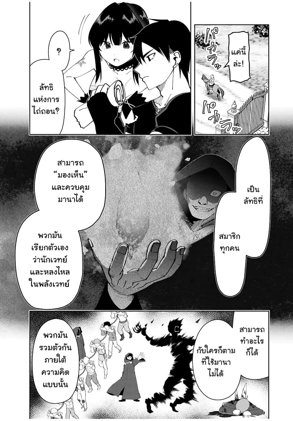 Manga-lc-com อ่านมังงะ อ่านการ์ตูน ออนไลน์ ฟรี Yuusha to Yobareta Nochi ni – Soshite Musou Otoko wa Kazoku wo Tsukuru ตอนที่ 1 2 3 4 5 6 7 8 9 10 11 12 13 14 ฟรี ไม่มีโฆษณา Manga-lc - อ่าน มังงะ อ่าน การ์ตูน ออนไลน์ อ่านมังงะ ฟรี