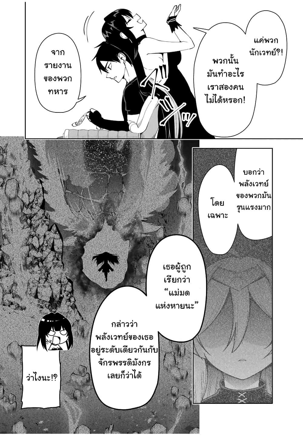 Manga-lc-com อ่านมังงะ อ่านการ์ตูน ออนไลน์ ฟรี Yuusha to Yobareta Nochi ni – Soshite Musou Otoko wa Kazoku wo Tsukuru ตอนที่ 1 2 3 4 5 6 7 8 9 10 11 12 13 14 ฟรี ไม่มีโฆษณา Manga-lc - อ่าน มังงะ อ่าน การ์ตูน ออนไลน์ อ่านมังงะ ฟรี