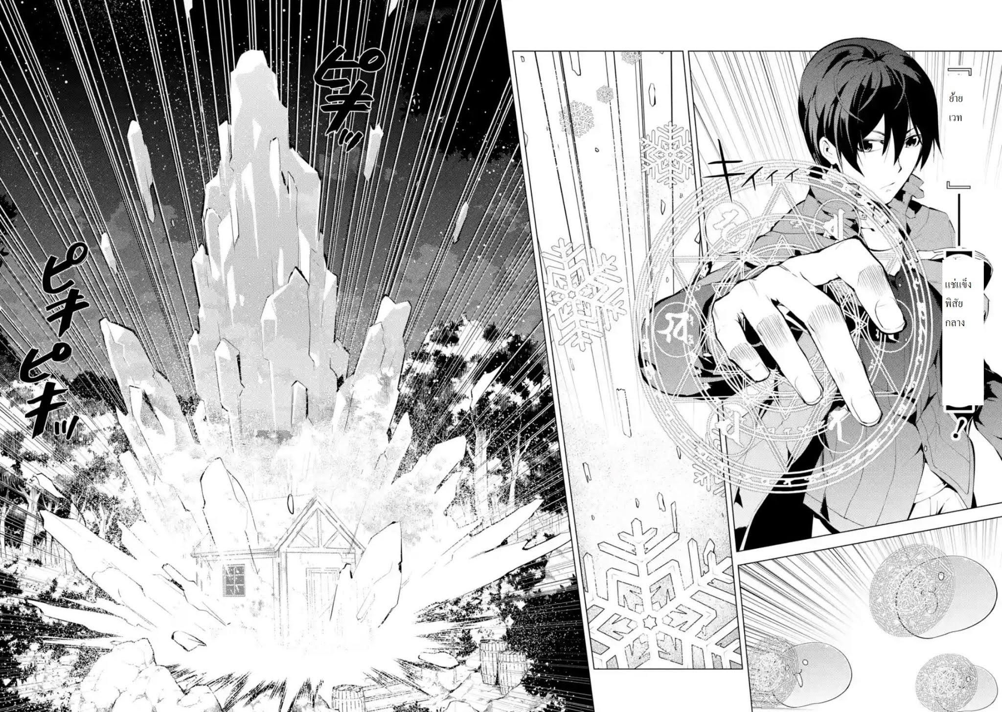 Manga-lc-com อ่านมังงะ อ่านการ์ตูน ออนไลน์ ฟรี Tensei Kenja no Isekai Life ตอนที่ 1 2 3 4 5 6 7 8 9 10 11 12 13 14 ฟรี ไม่มีโฆษณา Manga-lc - อ่าน มังงะ อ่าน การ์ตูน ออนไลน์ อ่านมังงะ ฟรี