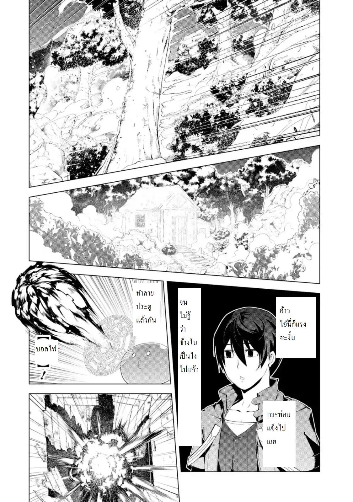 Manga-lc-com อ่านมังงะ อ่านการ์ตูน ออนไลน์ ฟรี Tensei Kenja no Isekai Life ตอนที่ 1 2 3 4 5 6 7 8 9 10 11 12 13 14 ฟรี ไม่มีโฆษณา Manga-lc - อ่าน มังงะ อ่าน การ์ตูน ออนไลน์ อ่านมังงะ ฟรี