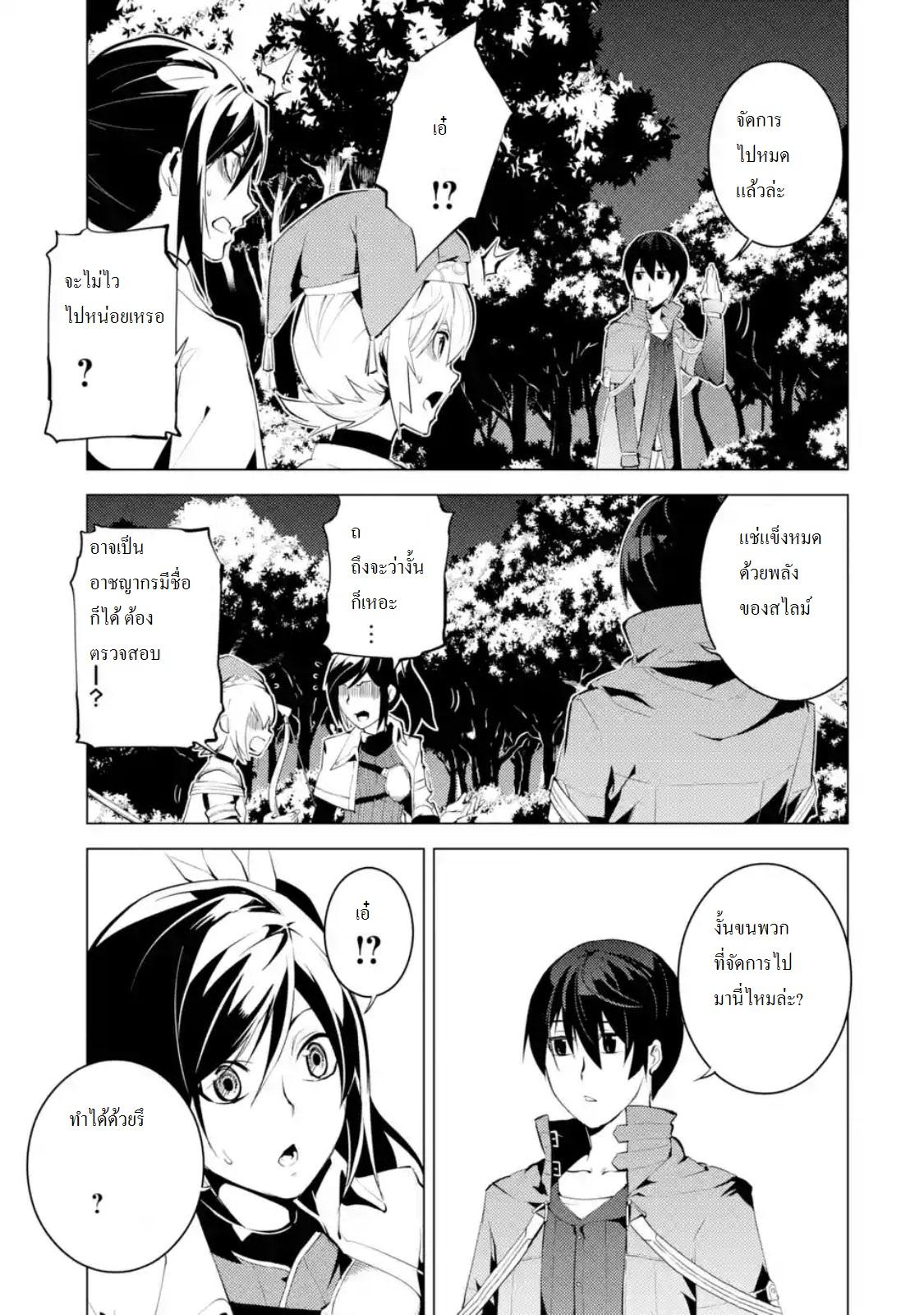 Manga-lc-com อ่านมังงะ อ่านการ์ตูน ออนไลน์ ฟรี Tensei Kenja no Isekai Life ตอนที่ 1 2 3 4 5 6 7 8 9 10 11 12 13 14 ฟรี ไม่มีโฆษณา Manga-lc - อ่าน มังงะ อ่าน การ์ตูน ออนไลน์ อ่านมังงะ ฟรี