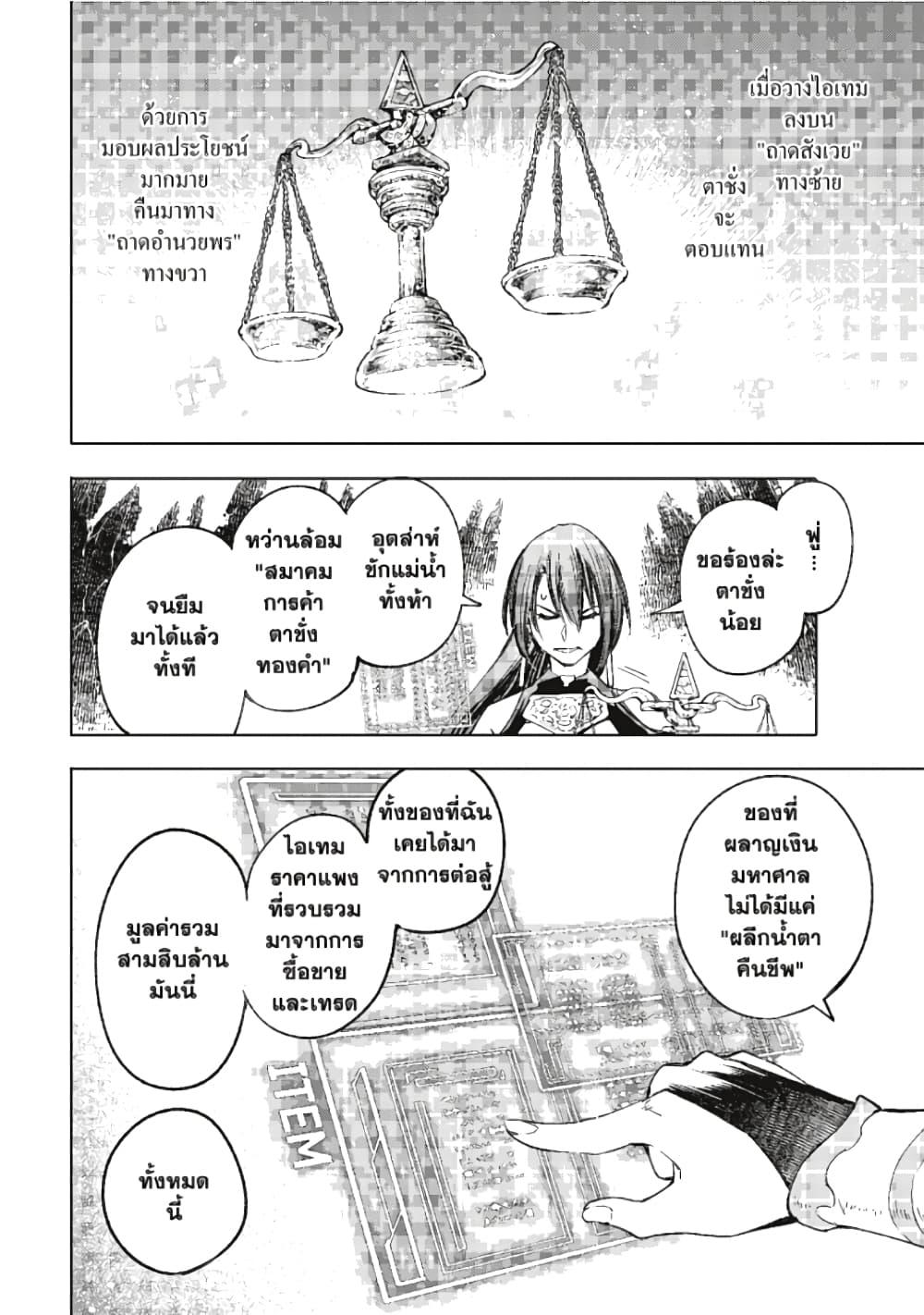 Manga-lc-com อ่านมังงะ อ่านการ์ตูน ออนไลน์ ฟรี Shangri-La Frontier ตอนที่ 1 2 3 4 5 6 7 8 9 10 11 12 13 14 ฟรี ไม่มีโฆษณา Manga-lc - อ่าน มังงะ อ่าน การ์ตูน ออนไลน์ อ่านมังงะ ฟรี