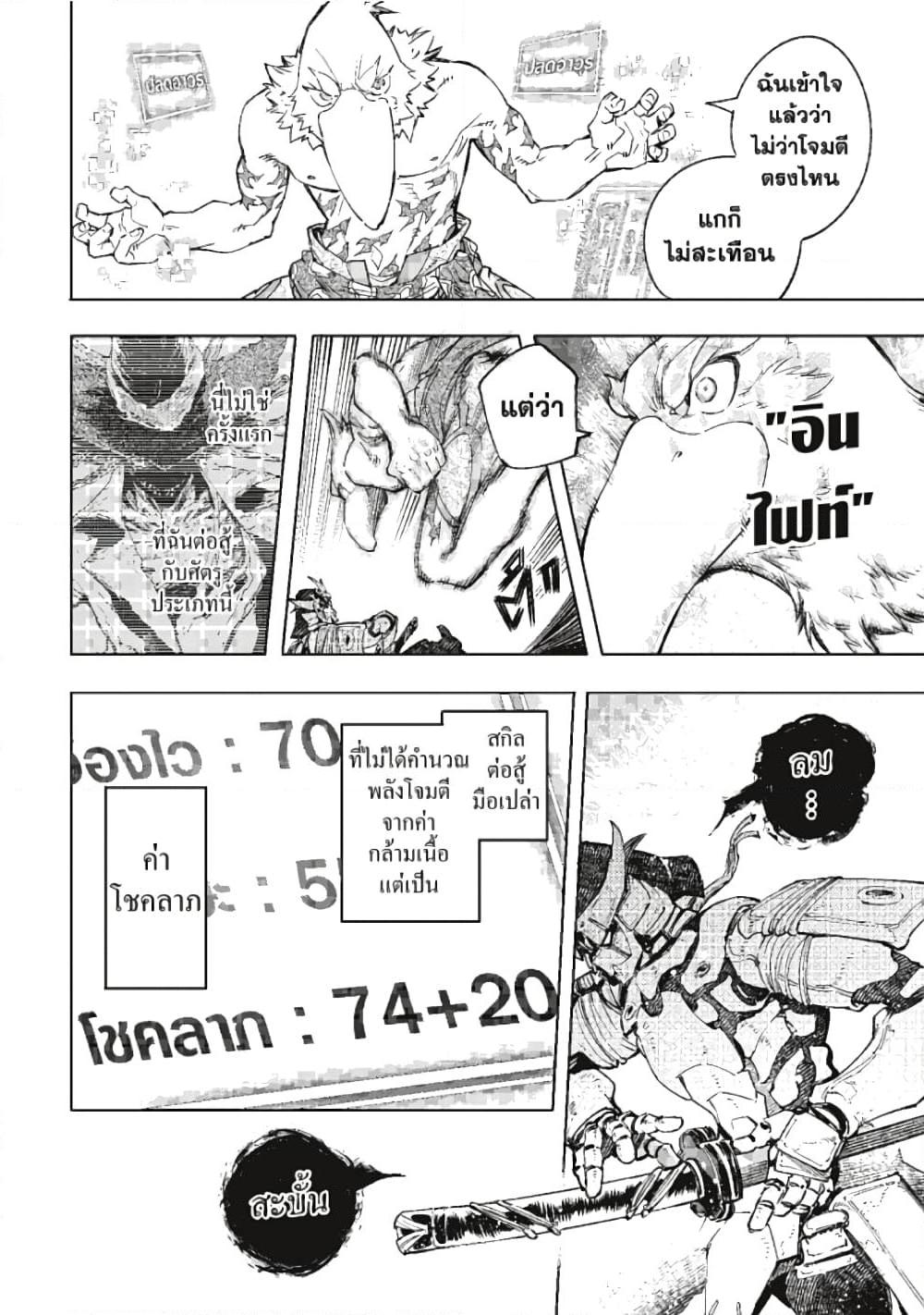 Manga-lc-com อ่านมังงะ อ่านการ์ตูน ออนไลน์ ฟรี Shangri-La Frontier ตอนที่ 1 2 3 4 5 6 7 8 9 10 11 12 13 14 ฟรี ไม่มีโฆษณา Manga-lc - อ่าน มังงะ อ่าน การ์ตูน ออนไลน์ อ่านมังงะ ฟรี