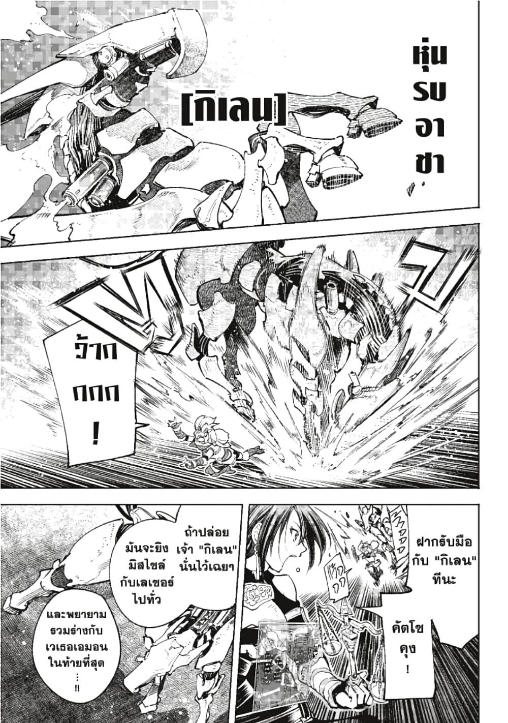 Manga-lc-com อ่านมังงะ อ่านการ์ตูน ออนไลน์ ฟรี Shangri-La Frontier ตอนที่ 1 2 3 4 5 6 7 8 9 10 11 12 13 14 ฟรี ไม่มีโฆษณา Manga-lc - อ่าน มังงะ อ่าน การ์ตูน ออนไลน์ อ่านมังงะ ฟรี