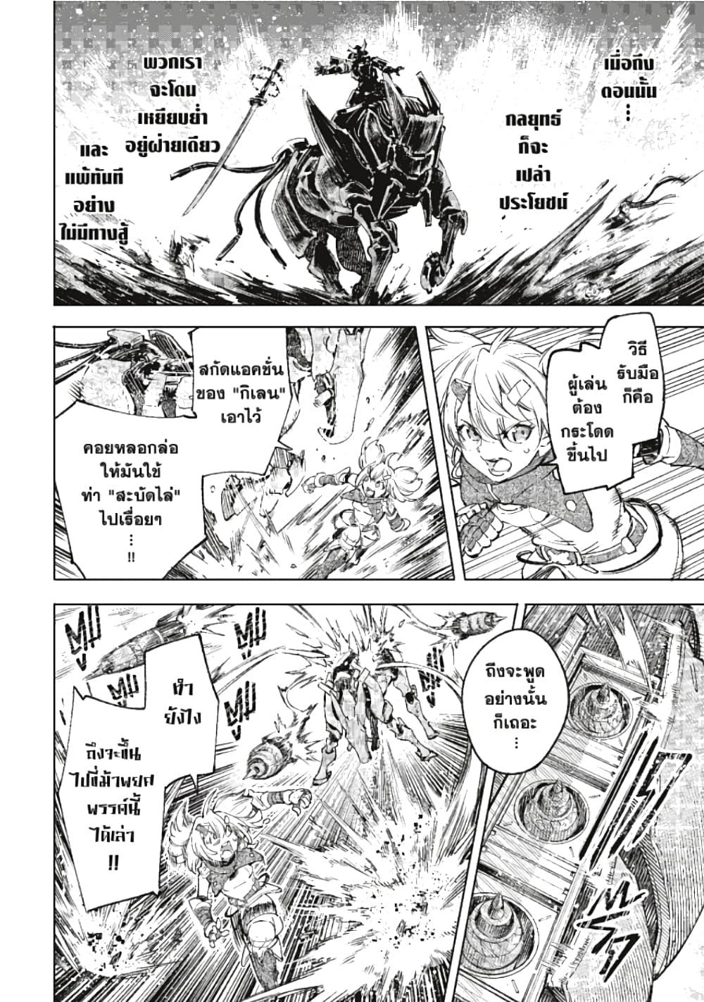 Manga-lc-com อ่านมังงะ อ่านการ์ตูน ออนไลน์ ฟรี Shangri-La Frontier ตอนที่ 1 2 3 4 5 6 7 8 9 10 11 12 13 14 ฟรี ไม่มีโฆษณา Manga-lc - อ่าน มังงะ อ่าน การ์ตูน ออนไลน์ อ่านมังงะ ฟรี