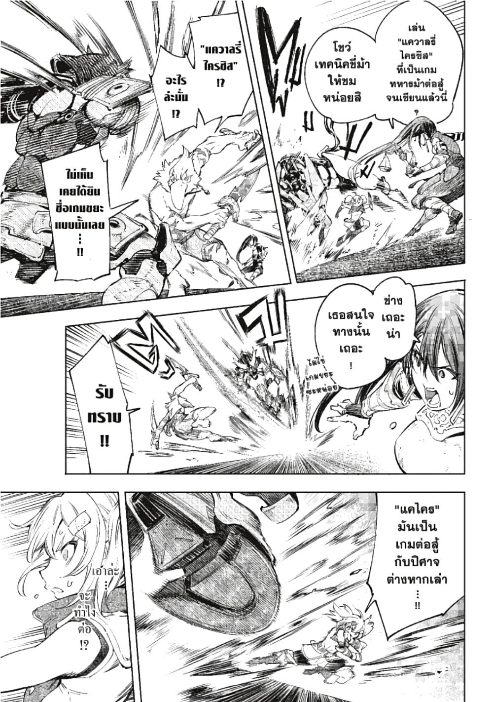 Manga-lc-com อ่านมังงะ อ่านการ์ตูน ออนไลน์ ฟรี Shangri-La Frontier ตอนที่ 1 2 3 4 5 6 7 8 9 10 11 12 13 14 ฟรี ไม่มีโฆษณา Manga-lc - อ่าน มังงะ อ่าน การ์ตูน ออนไลน์ อ่านมังงะ ฟรี