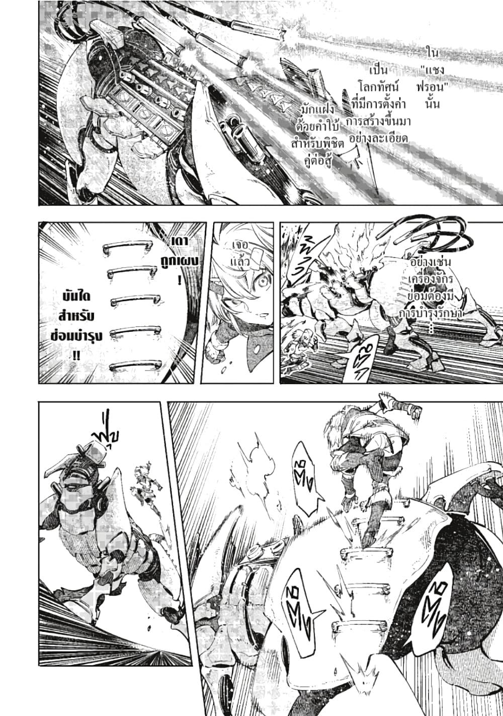 Manga-lc-com อ่านมังงะ อ่านการ์ตูน ออนไลน์ ฟรี Shangri-La Frontier ตอนที่ 1 2 3 4 5 6 7 8 9 10 11 12 13 14 ฟรี ไม่มีโฆษณา Manga-lc - อ่าน มังงะ อ่าน การ์ตูน ออนไลน์ อ่านมังงะ ฟรี