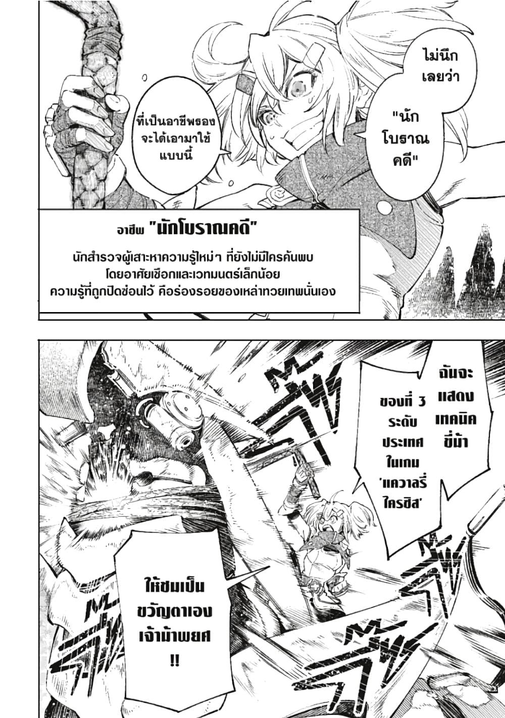 Manga-lc-com อ่านมังงะ อ่านการ์ตูน ออนไลน์ ฟรี Shangri-La Frontier ตอนที่ 1 2 3 4 5 6 7 8 9 10 11 12 13 14 ฟรี ไม่มีโฆษณา Manga-lc - อ่าน มังงะ อ่าน การ์ตูน ออนไลน์ อ่านมังงะ ฟรี