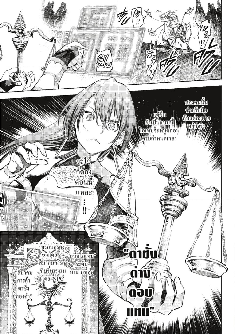 Manga-lc-com อ่านมังงะ อ่านการ์ตูน ออนไลน์ ฟรี Shangri-La Frontier ตอนที่ 1 2 3 4 5 6 7 8 9 10 11 12 13 14 ฟรี ไม่มีโฆษณา Manga-lc - อ่าน มังงะ อ่าน การ์ตูน ออนไลน์ อ่านมังงะ ฟรี