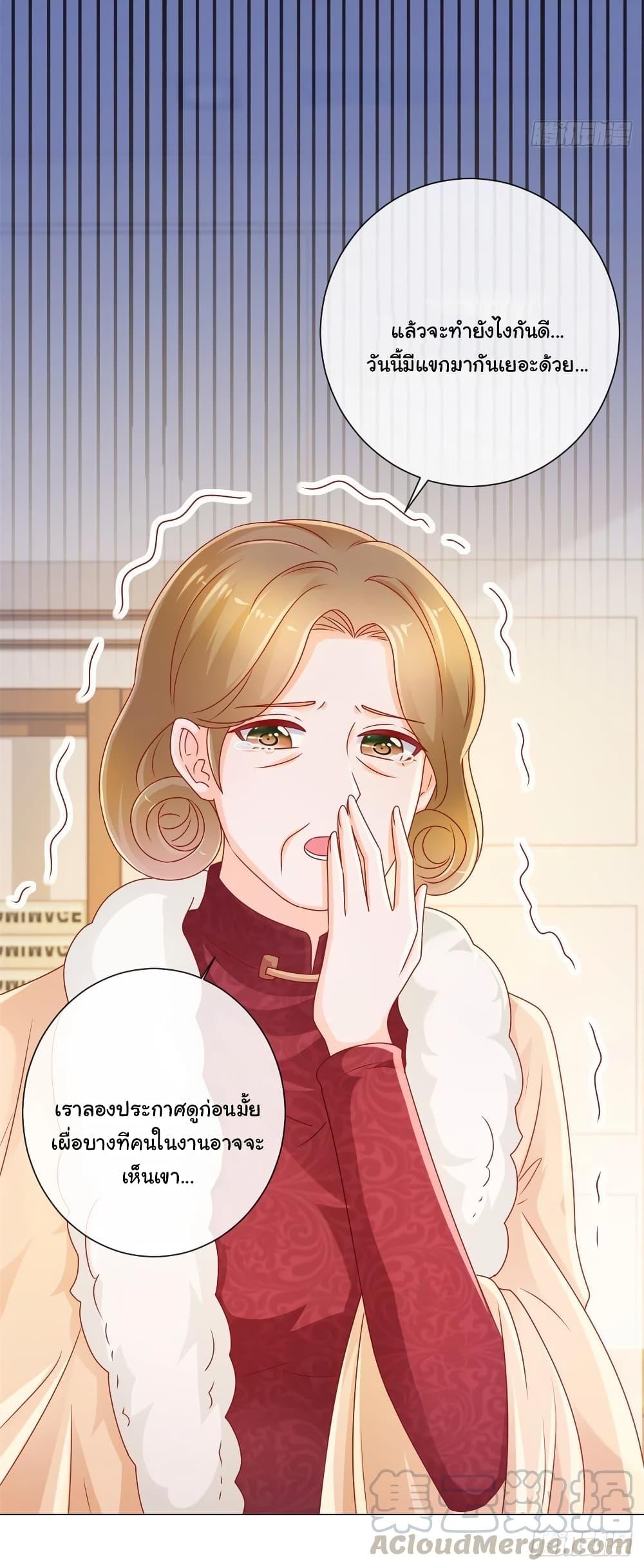 Manga-lc-com อ่านมังงะ อ่านการ์ตูน ออนไลน์ ฟรี The Lovely Wife And Strange Marriage ตอนที่ 1 2 3 4 5 6 7 8 9 10 11 12 13 14 ฟรี ไม่มีโฆษณา Manga-lc - อ่าน มังงะ อ่าน การ์ตูน ออนไลน์ อ่านมังงะ ฟรี