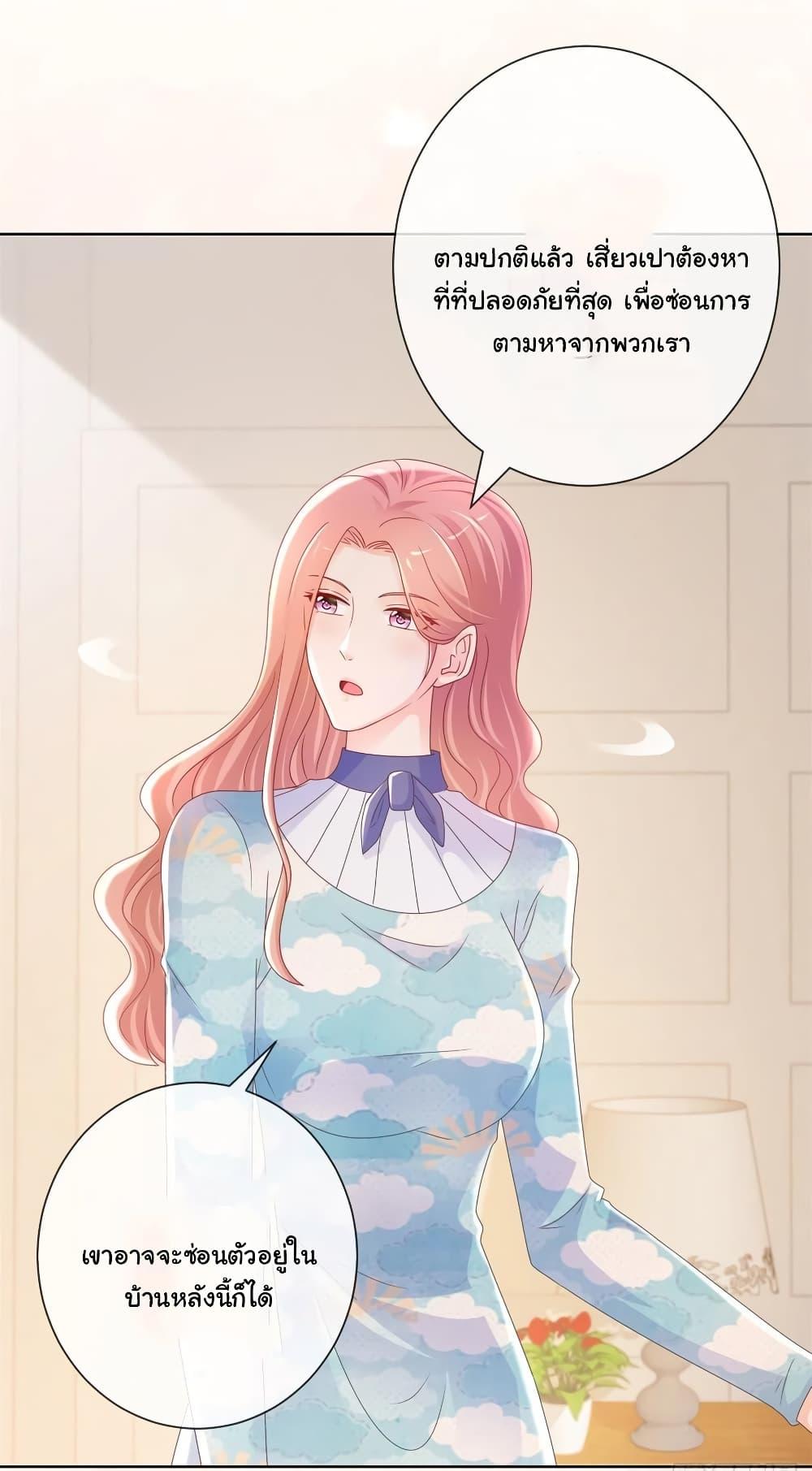 Manga-lc-com อ่านมังงะ อ่านการ์ตูน ออนไลน์ ฟรี The Lovely Wife And Strange Marriage ตอนที่ 1 2 3 4 5 6 7 8 9 10 11 12 13 14 ฟรี ไม่มีโฆษณา Manga-lc - อ่าน มังงะ อ่าน การ์ตูน ออนไลน์ อ่านมังงะ ฟรี