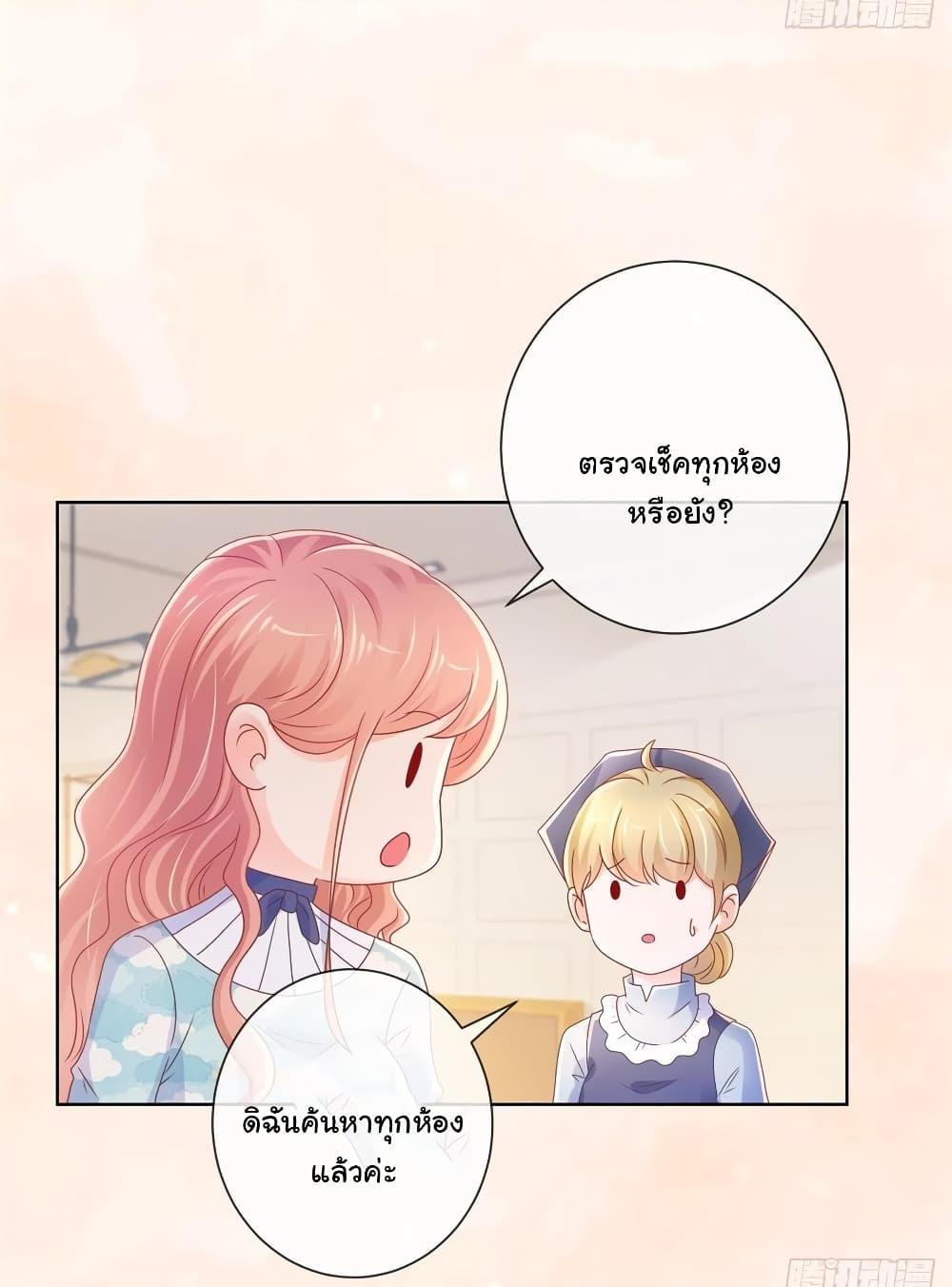 Manga-lc-com อ่านมังงะ อ่านการ์ตูน ออนไลน์ ฟรี The Lovely Wife And Strange Marriage ตอนที่ 1 2 3 4 5 6 7 8 9 10 11 12 13 14 ฟรี ไม่มีโฆษณา Manga-lc - อ่าน มังงะ อ่าน การ์ตูน ออนไลน์ อ่านมังงะ ฟรี