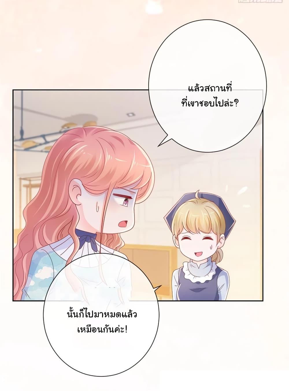 Manga-lc-com อ่านมังงะ อ่านการ์ตูน ออนไลน์ ฟรี The Lovely Wife And Strange Marriage ตอนที่ 1 2 3 4 5 6 7 8 9 10 11 12 13 14 ฟรี ไม่มีโฆษณา Manga-lc - อ่าน มังงะ อ่าน การ์ตูน ออนไลน์ อ่านมังงะ ฟรี