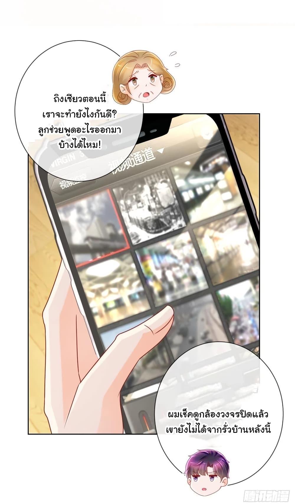 Manga-lc-com อ่านมังงะ อ่านการ์ตูน ออนไลน์ ฟรี The Lovely Wife And Strange Marriage ตอนที่ 1 2 3 4 5 6 7 8 9 10 11 12 13 14 ฟรี ไม่มีโฆษณา Manga-lc - อ่าน มังงะ อ่าน การ์ตูน ออนไลน์ อ่านมังงะ ฟรี