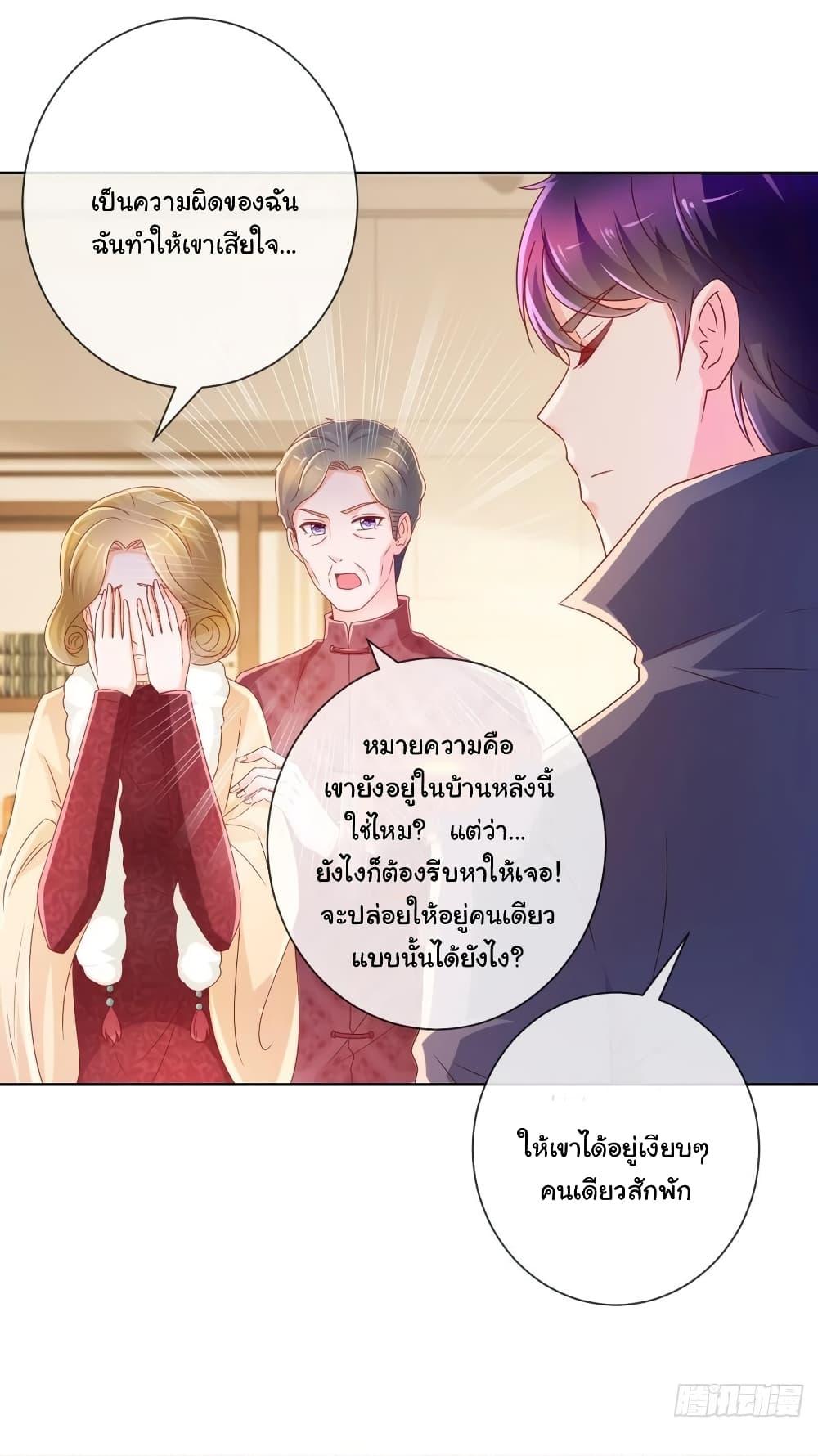 Manga-lc-com อ่านมังงะ อ่านการ์ตูน ออนไลน์ ฟรี The Lovely Wife And Strange Marriage ตอนที่ 1 2 3 4 5 6 7 8 9 10 11 12 13 14 ฟรี ไม่มีโฆษณา Manga-lc - อ่าน มังงะ อ่าน การ์ตูน ออนไลน์ อ่านมังงะ ฟรี