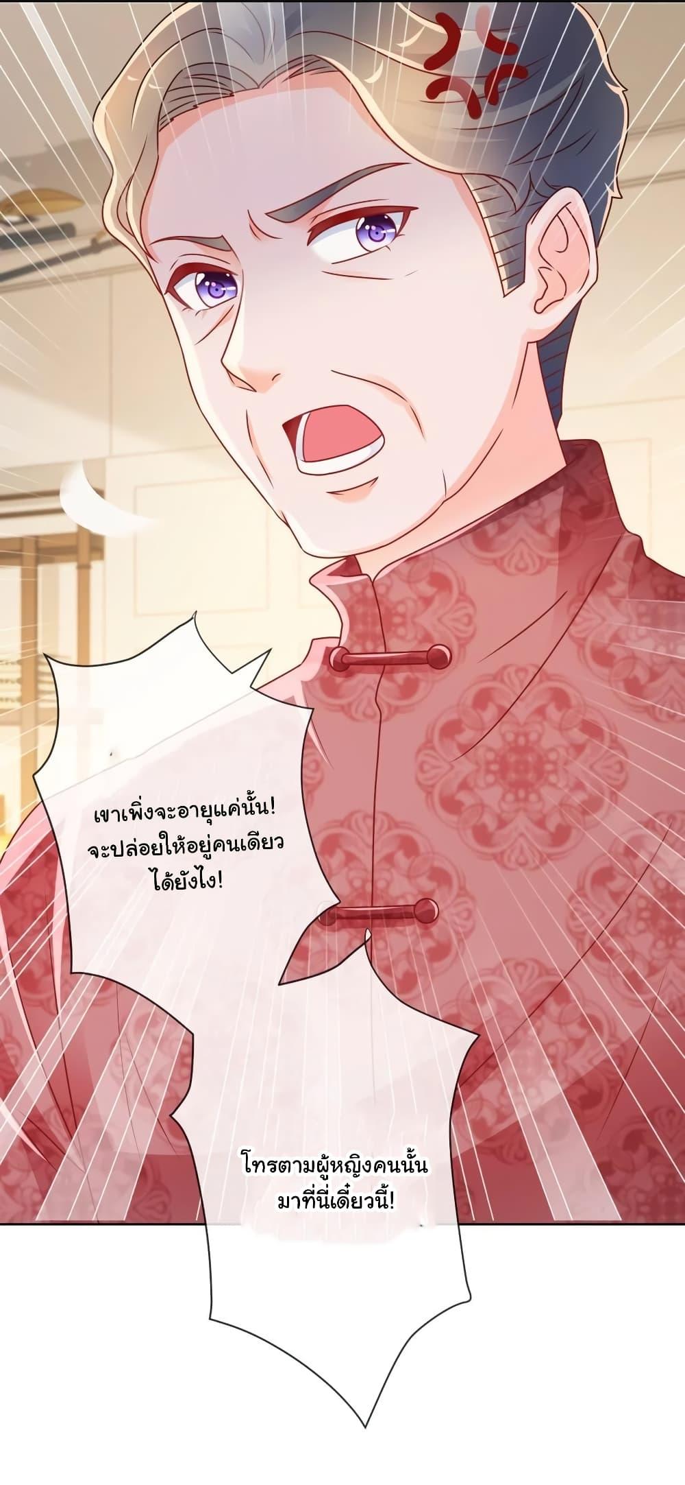 Manga-lc-com อ่านมังงะ อ่านการ์ตูน ออนไลน์ ฟรี The Lovely Wife And Strange Marriage ตอนที่ 1 2 3 4 5 6 7 8 9 10 11 12 13 14 ฟรี ไม่มีโฆษณา Manga-lc - อ่าน มังงะ อ่าน การ์ตูน ออนไลน์ อ่านมังงะ ฟรี