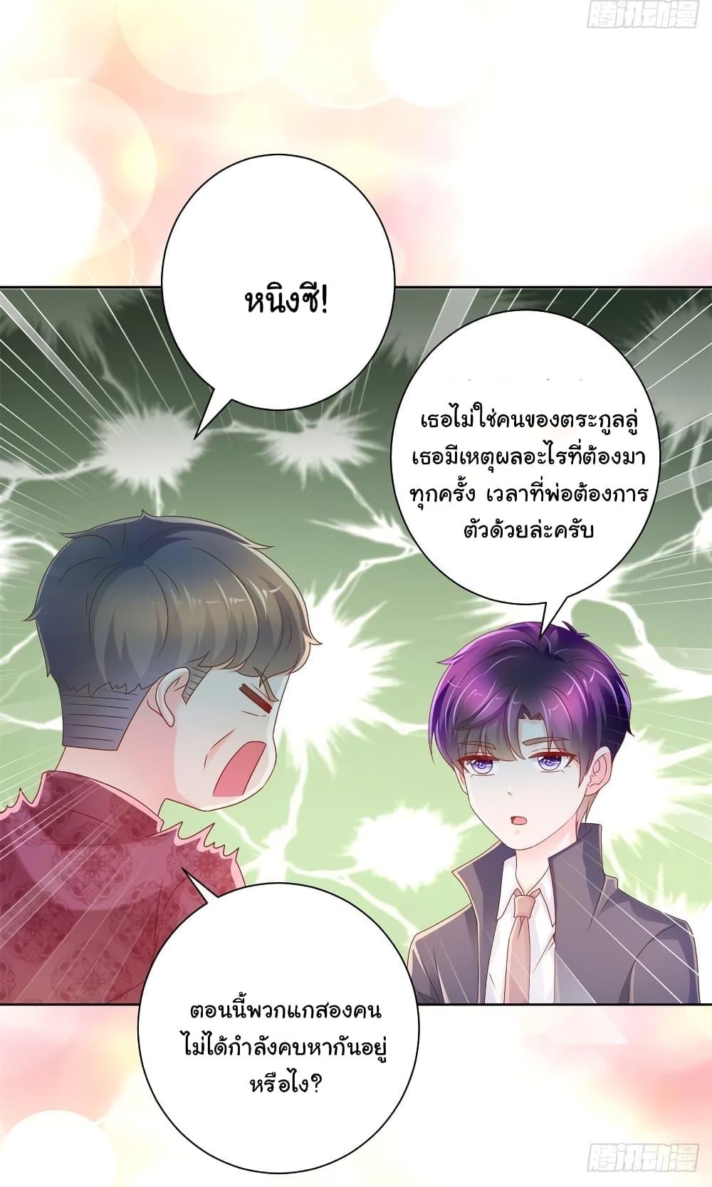 Manga-lc-com อ่านมังงะ อ่านการ์ตูน ออนไลน์ ฟรี The Lovely Wife And Strange Marriage ตอนที่ 1 2 3 4 5 6 7 8 9 10 11 12 13 14 ฟรี ไม่มีโฆษณา Manga-lc - อ่าน มังงะ อ่าน การ์ตูน ออนไลน์ อ่านมังงะ ฟรี