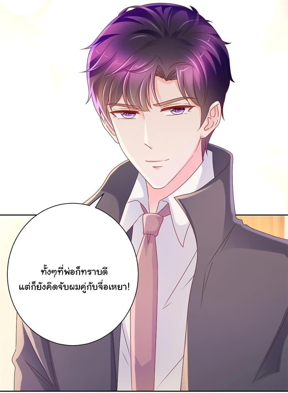 Manga-lc-com อ่านมังงะ อ่านการ์ตูน ออนไลน์ ฟรี The Lovely Wife And Strange Marriage ตอนที่ 1 2 3 4 5 6 7 8 9 10 11 12 13 14 ฟรี ไม่มีโฆษณา Manga-lc - อ่าน มังงะ อ่าน การ์ตูน ออนไลน์ อ่านมังงะ ฟรี