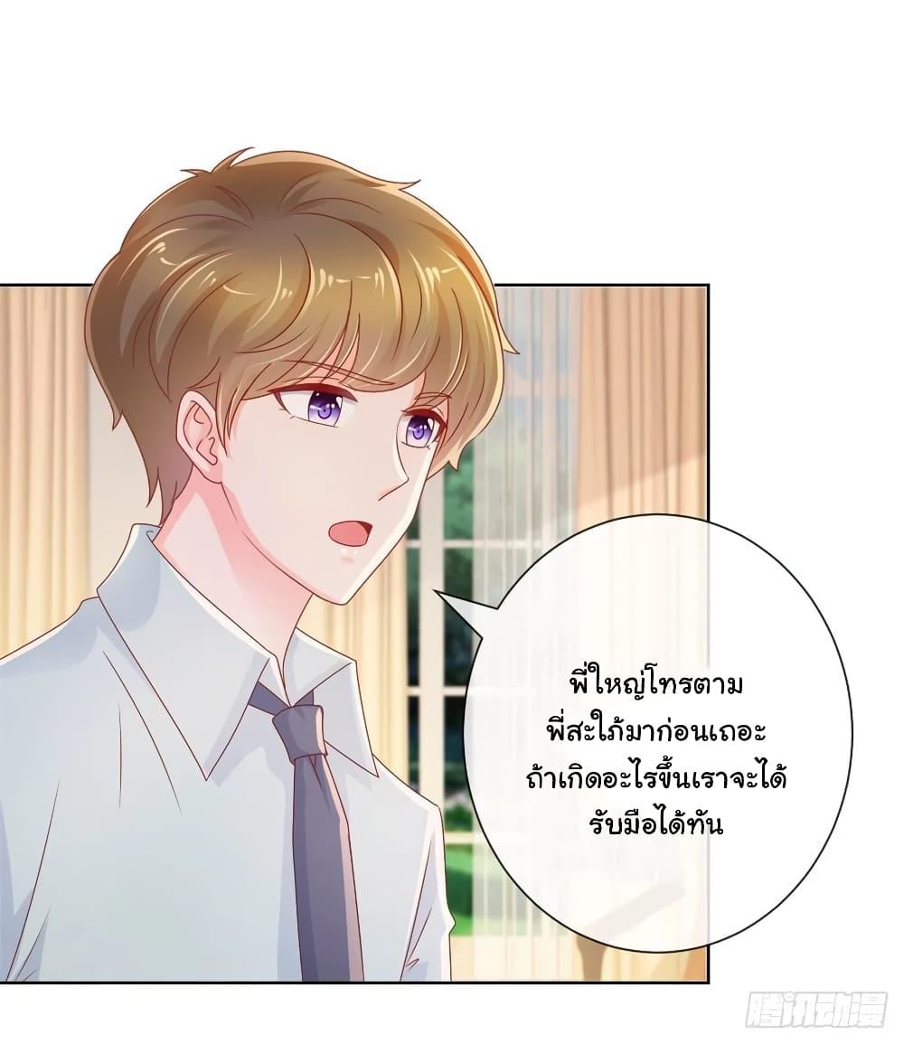 Manga-lc-com อ่านมังงะ อ่านการ์ตูน ออนไลน์ ฟรี The Lovely Wife And Strange Marriage ตอนที่ 1 2 3 4 5 6 7 8 9 10 11 12 13 14 ฟรี ไม่มีโฆษณา Manga-lc - อ่าน มังงะ อ่าน การ์ตูน ออนไลน์ อ่านมังงะ ฟรี