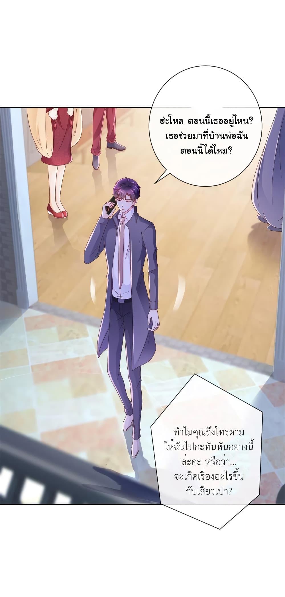 Manga-lc-com อ่านมังงะ อ่านการ์ตูน ออนไลน์ ฟรี The Lovely Wife And Strange Marriage ตอนที่ 1 2 3 4 5 6 7 8 9 10 11 12 13 14 ฟรี ไม่มีโฆษณา Manga-lc - อ่าน มังงะ อ่าน การ์ตูน ออนไลน์ อ่านมังงะ ฟรี