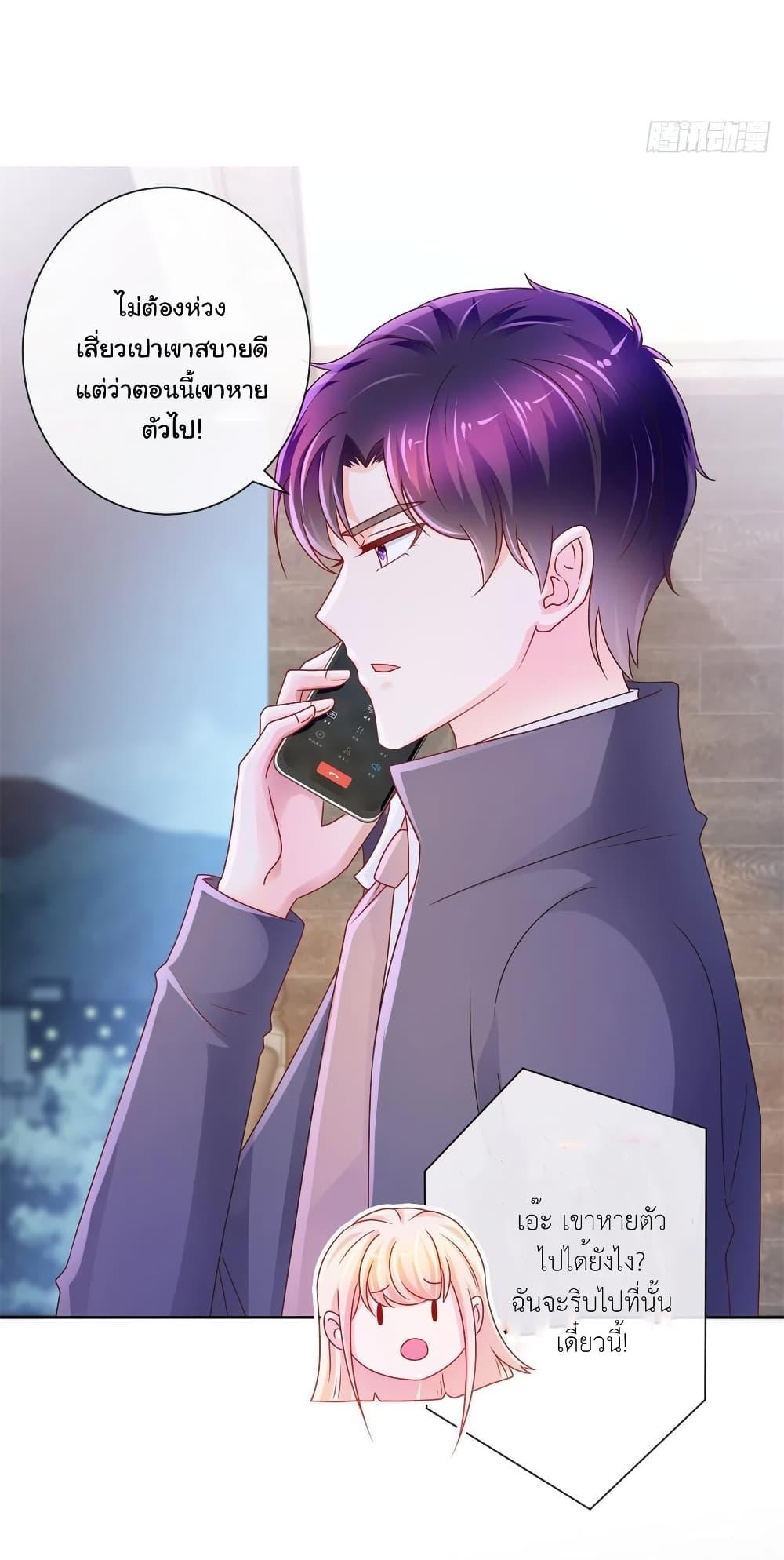 Manga-lc-com อ่านมังงะ อ่านการ์ตูน ออนไลน์ ฟรี The Lovely Wife And Strange Marriage ตอนที่ 1 2 3 4 5 6 7 8 9 10 11 12 13 14 ฟรี ไม่มีโฆษณา Manga-lc - อ่าน มังงะ อ่าน การ์ตูน ออนไลน์ อ่านมังงะ ฟรี