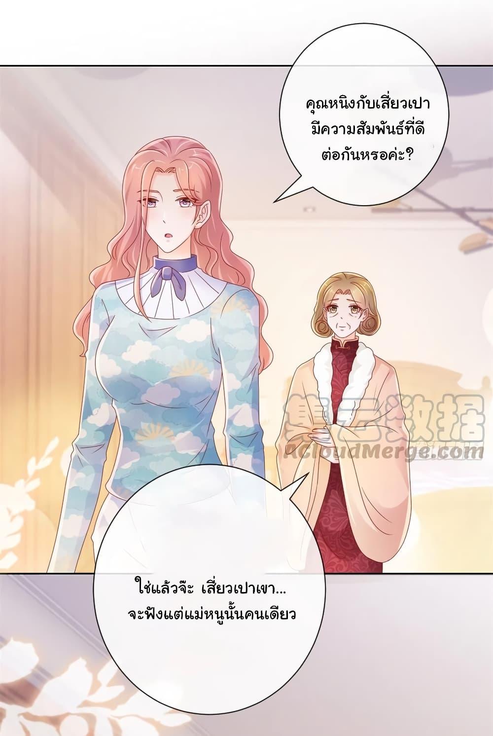 Manga-lc-com อ่านมังงะ อ่านการ์ตูน ออนไลน์ ฟรี The Lovely Wife And Strange Marriage ตอนที่ 1 2 3 4 5 6 7 8 9 10 11 12 13 14 ฟรี ไม่มีโฆษณา Manga-lc - อ่าน มังงะ อ่าน การ์ตูน ออนไลน์ อ่านมังงะ ฟรี