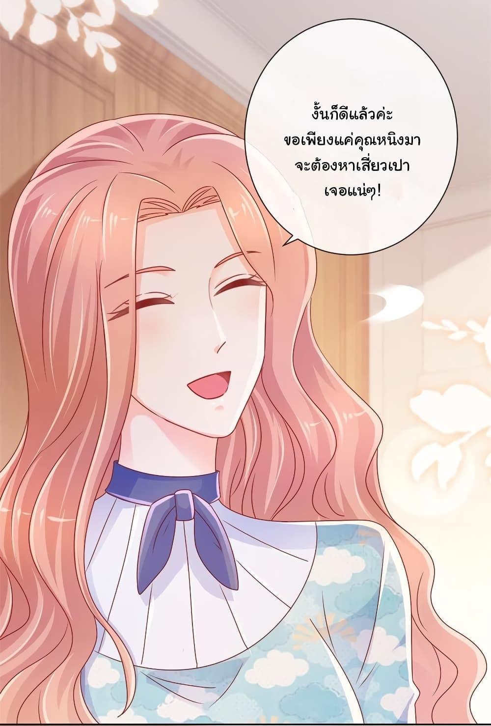 Manga-lc-com อ่านมังงะ อ่านการ์ตูน ออนไลน์ ฟรี The Lovely Wife And Strange Marriage ตอนที่ 1 2 3 4 5 6 7 8 9 10 11 12 13 14 ฟรี ไม่มีโฆษณา Manga-lc - อ่าน มังงะ อ่าน การ์ตูน ออนไลน์ อ่านมังงะ ฟรี