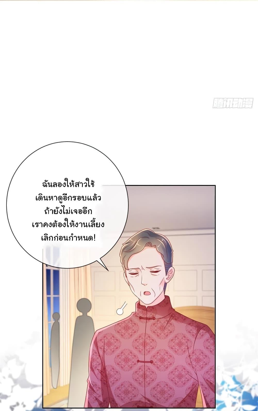 Manga-lc-com อ่านมังงะ อ่านการ์ตูน ออนไลน์ ฟรี The Lovely Wife And Strange Marriage ตอนที่ 1 2 3 4 5 6 7 8 9 10 11 12 13 14 ฟรี ไม่มีโฆษณา Manga-lc - อ่าน มังงะ อ่าน การ์ตูน ออนไลน์ อ่านมังงะ ฟรี