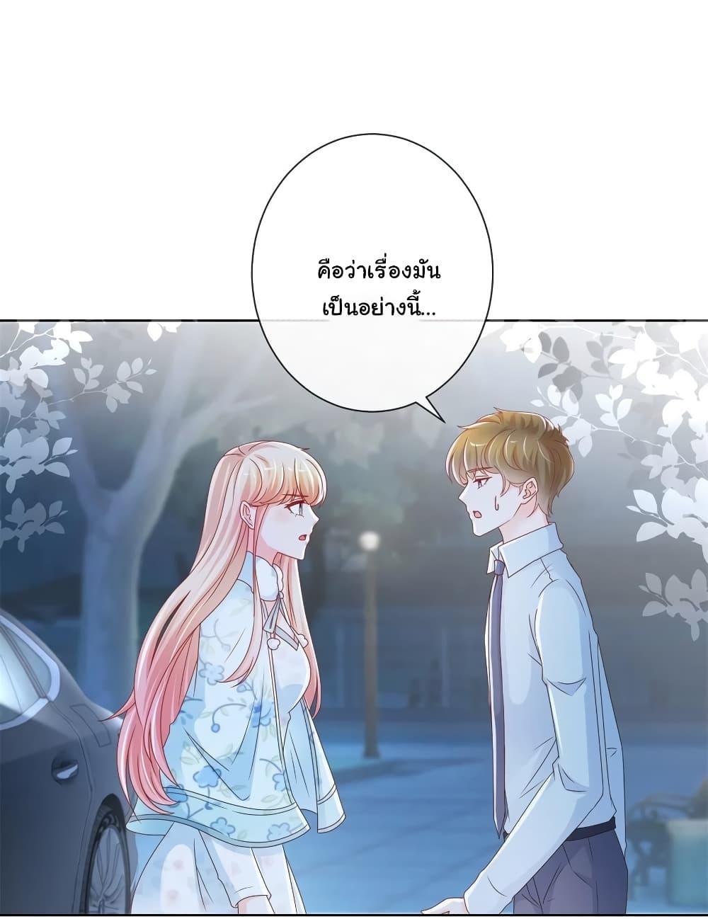 Manga-lc-com อ่านมังงะ อ่านการ์ตูน ออนไลน์ ฟรี The Lovely Wife And Strange Marriage ตอนที่ 1 2 3 4 5 6 7 8 9 10 11 12 13 14 ฟรี ไม่มีโฆษณา Manga-lc - อ่าน มังงะ อ่าน การ์ตูน ออนไลน์ อ่านมังงะ ฟรี